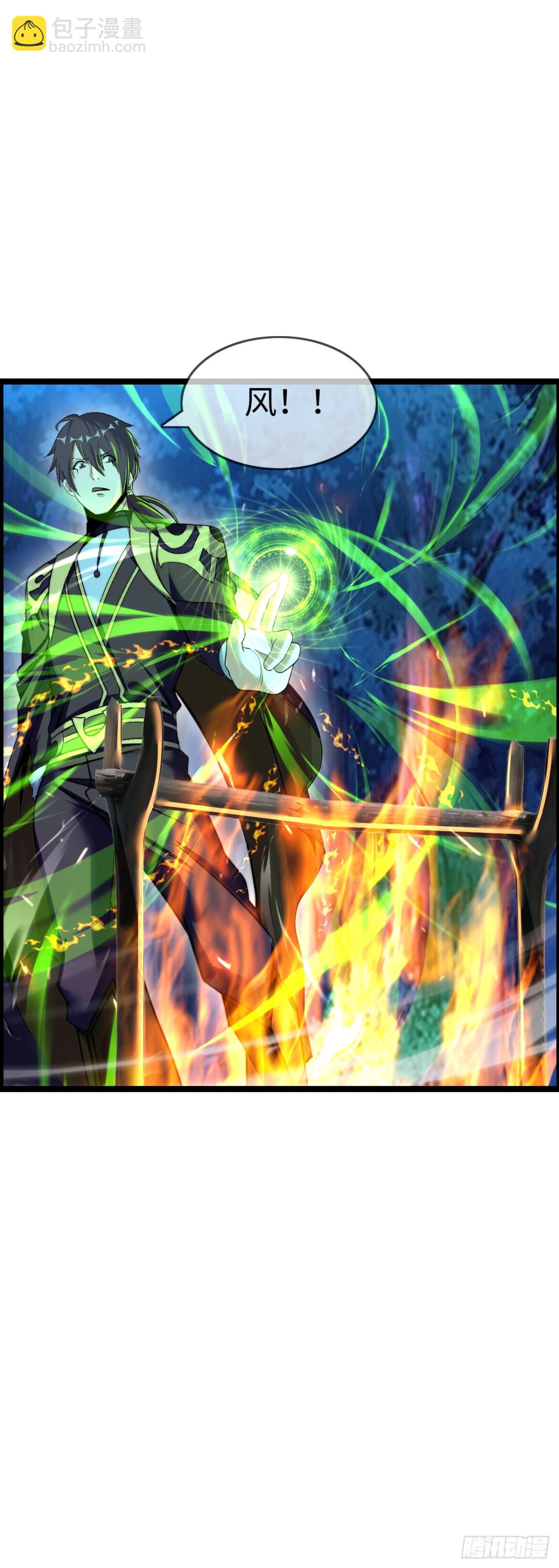 第二季开始！(1/2)-第42话