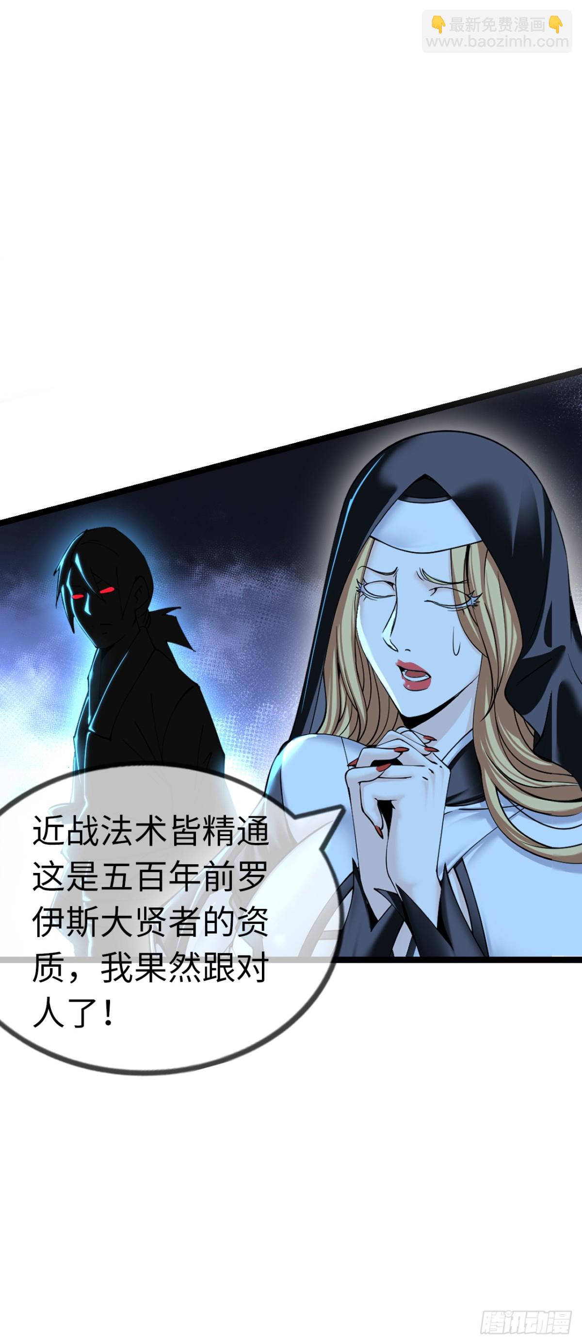 第二季开始！(1/2)-第42话