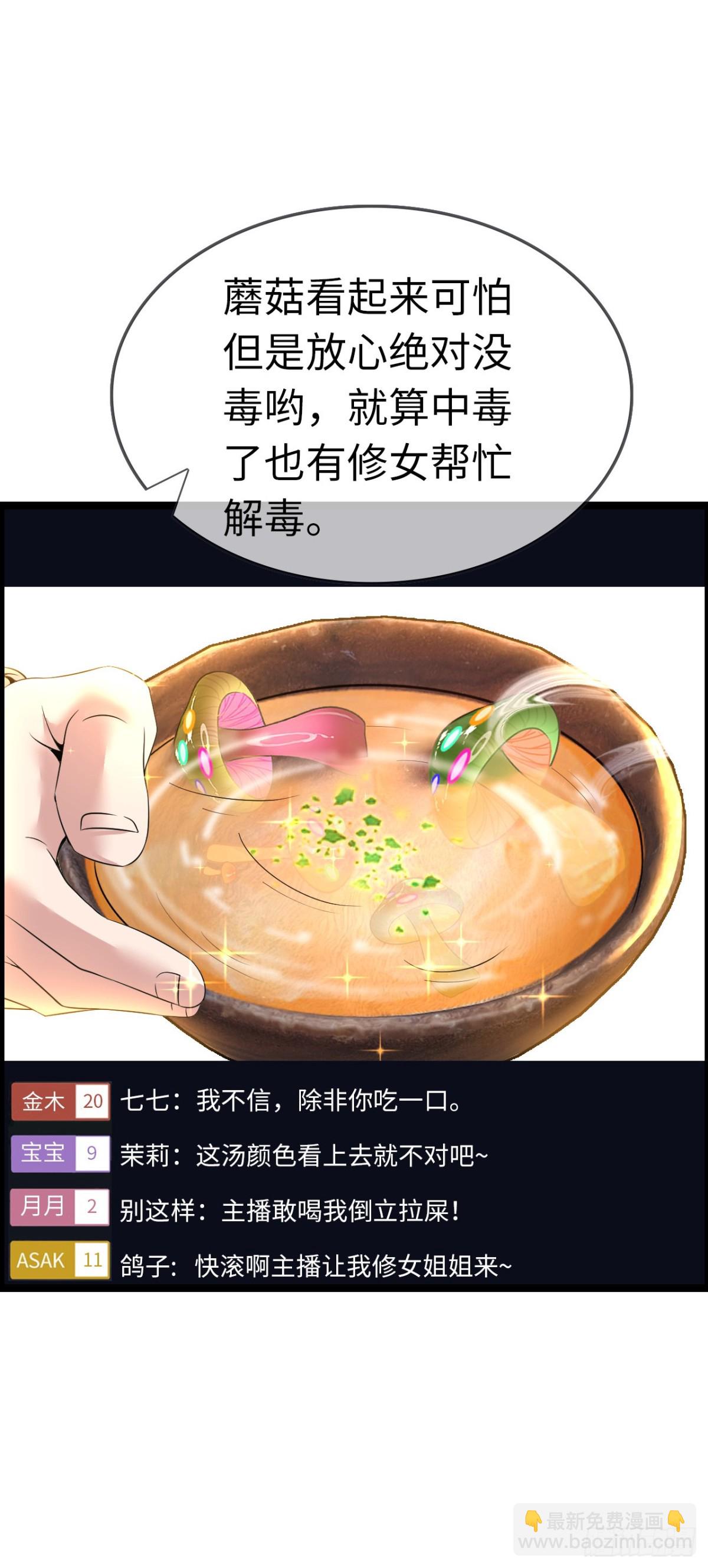 第二季开始！(1/2)-第42话