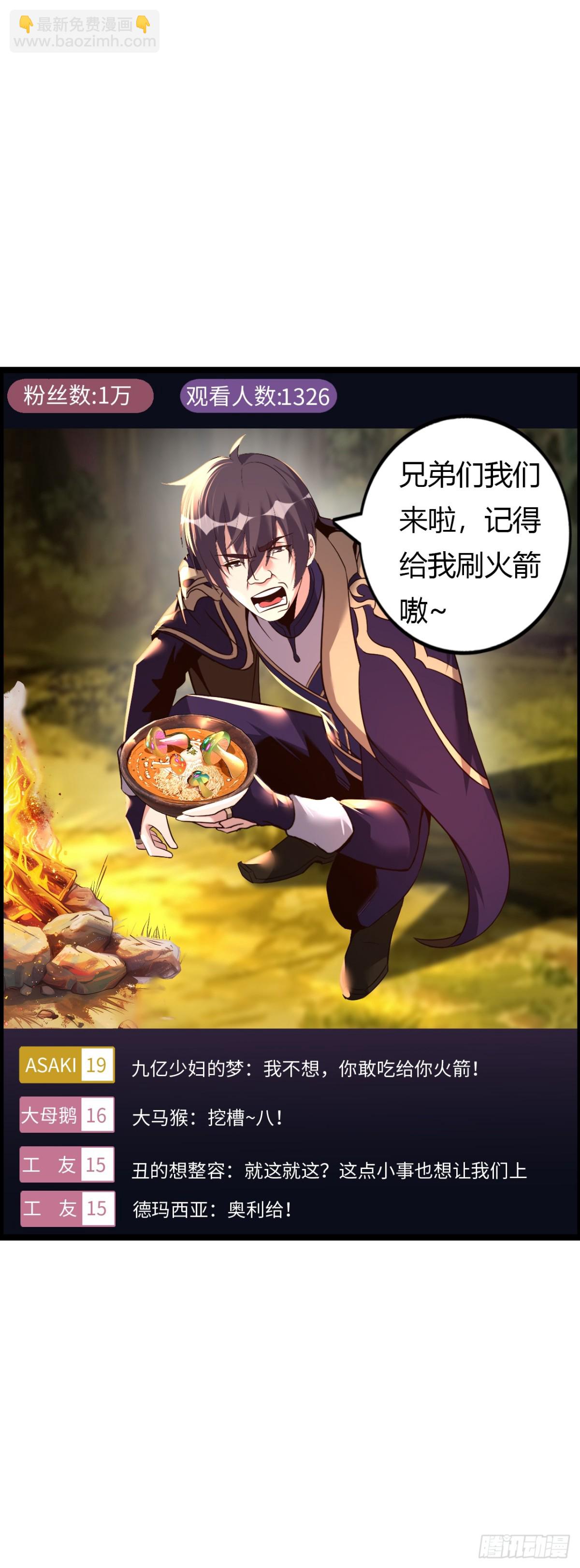 第二季开始！(1/2)-第42话