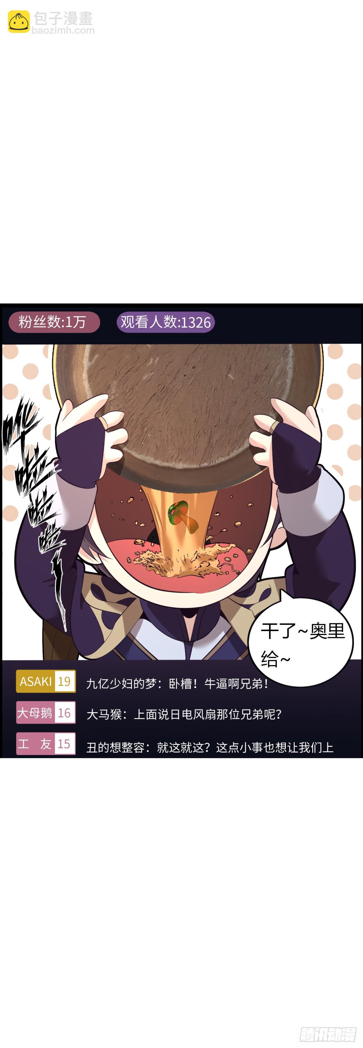 第二季开始！(1/2)-第42话