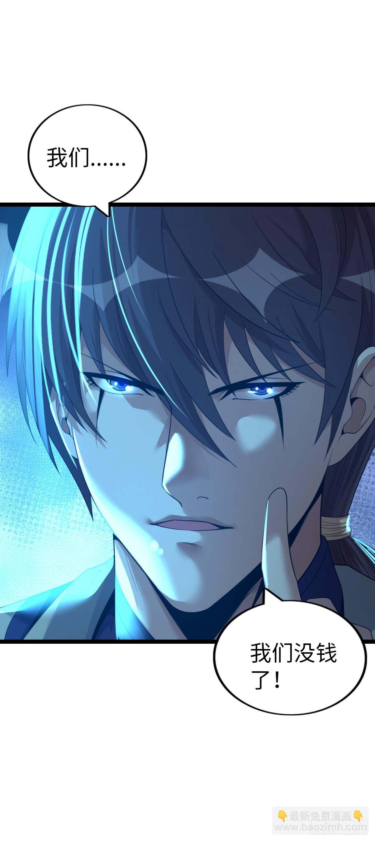 第二季开始！(1/2)-第42话