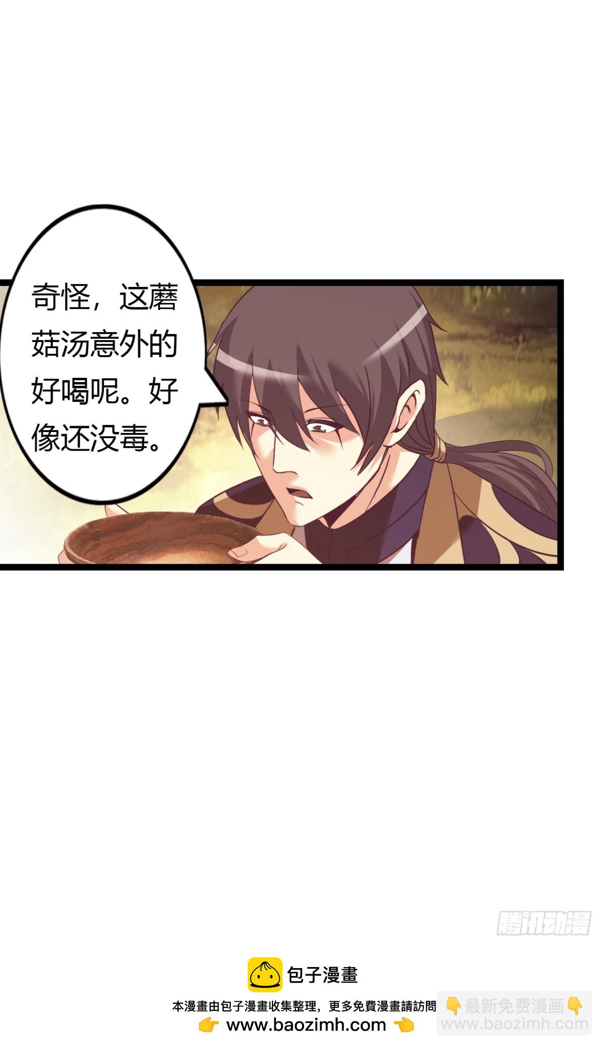 第二季开始！(1/2)-第42话