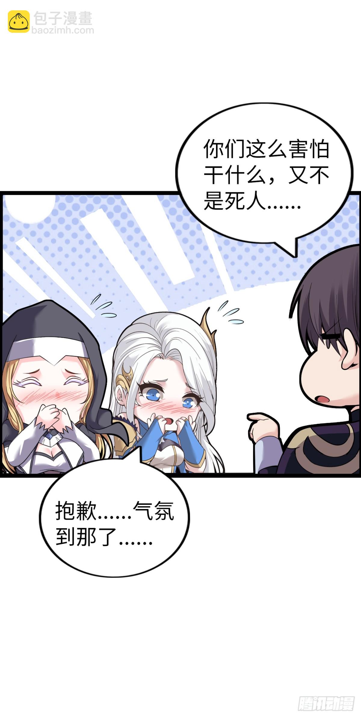 第二季开始！(1/2)-第42话