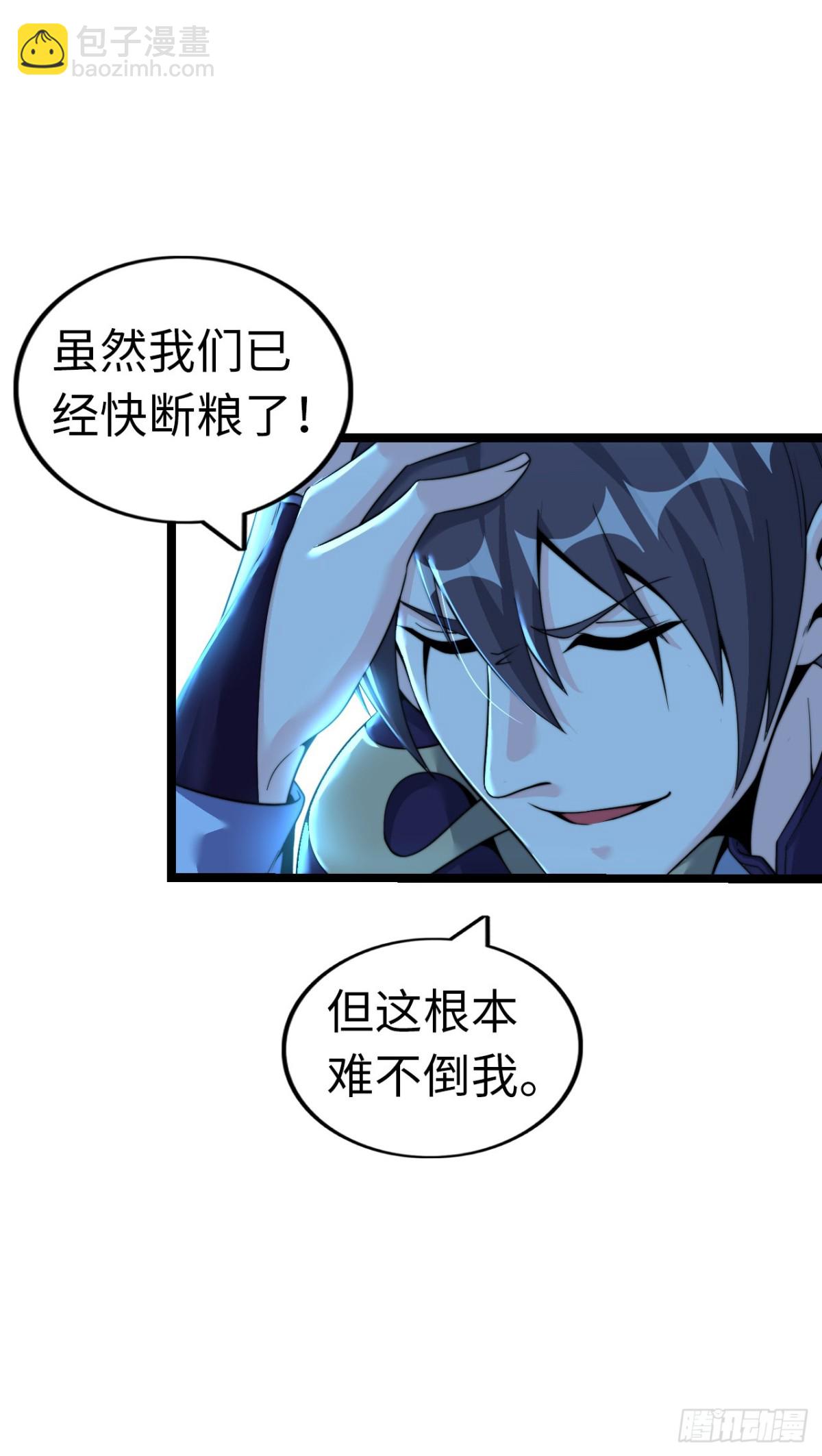 第二季开始！(1/2)-第42话