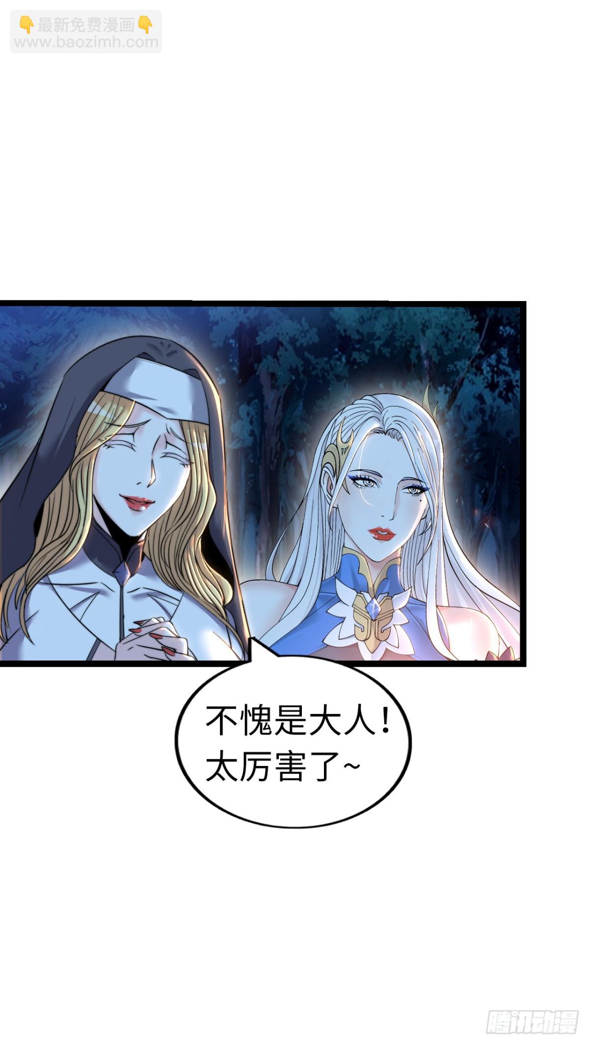 第二季开始！(1/2)-第42话