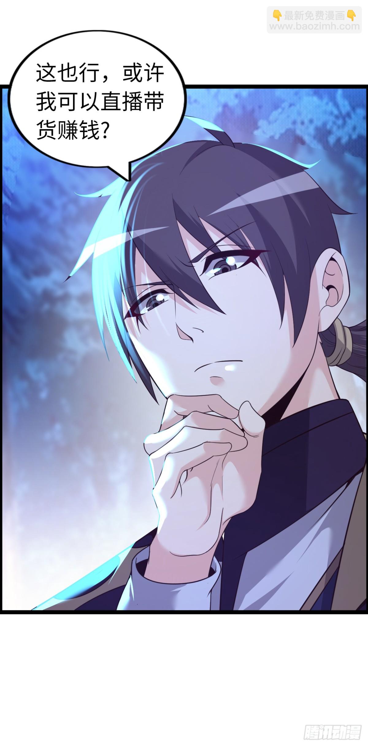 黑暗料理(1/2)-第44话