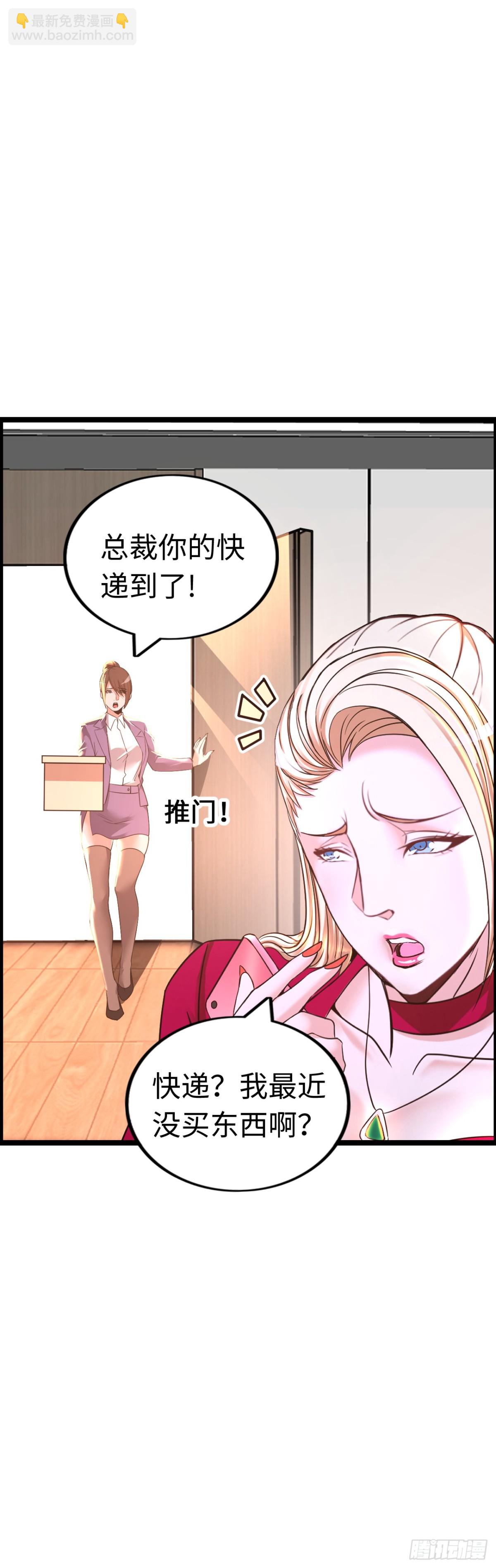 黑暗料理(1/2)-第44话