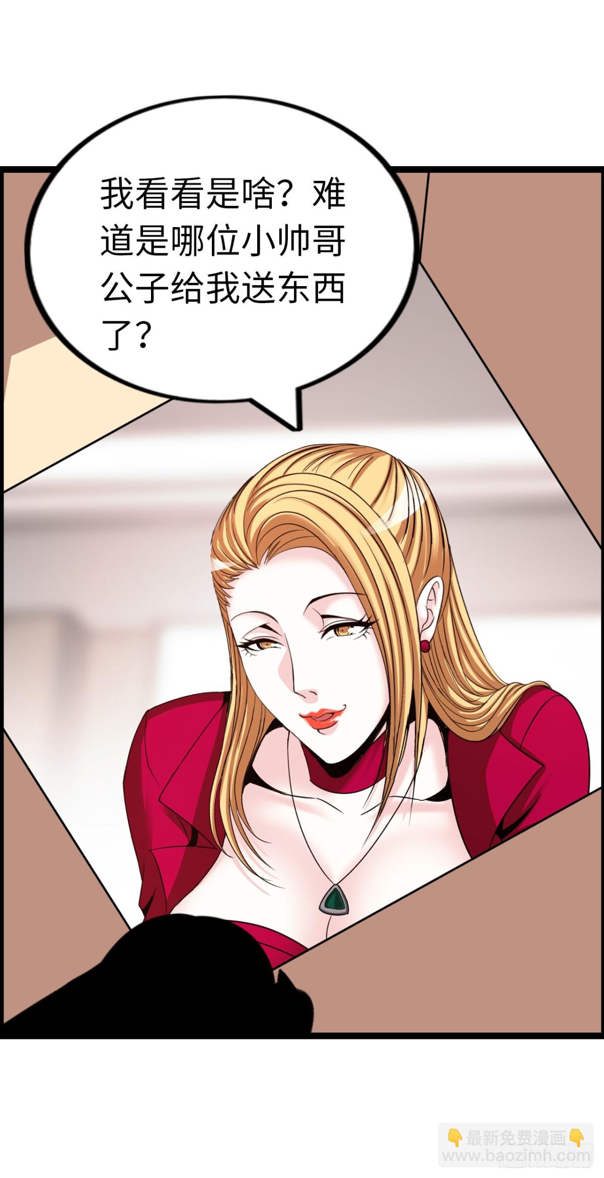 黑暗料理(1/2)-第44话