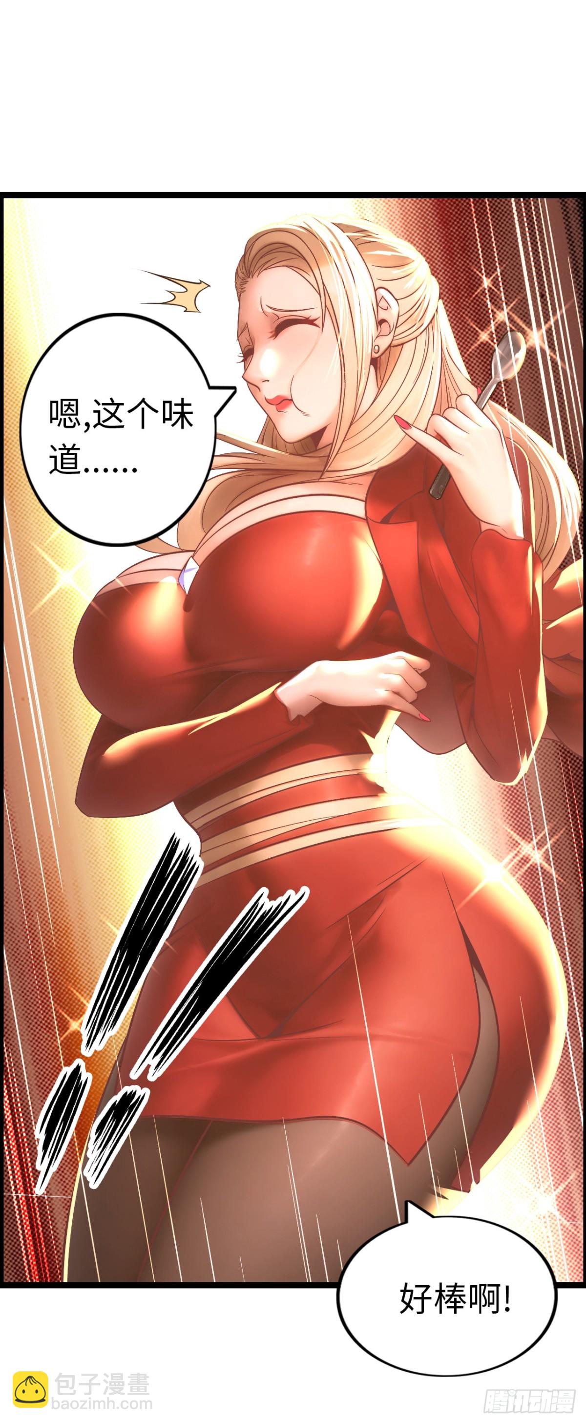 黑暗料理(1/2)-第44话