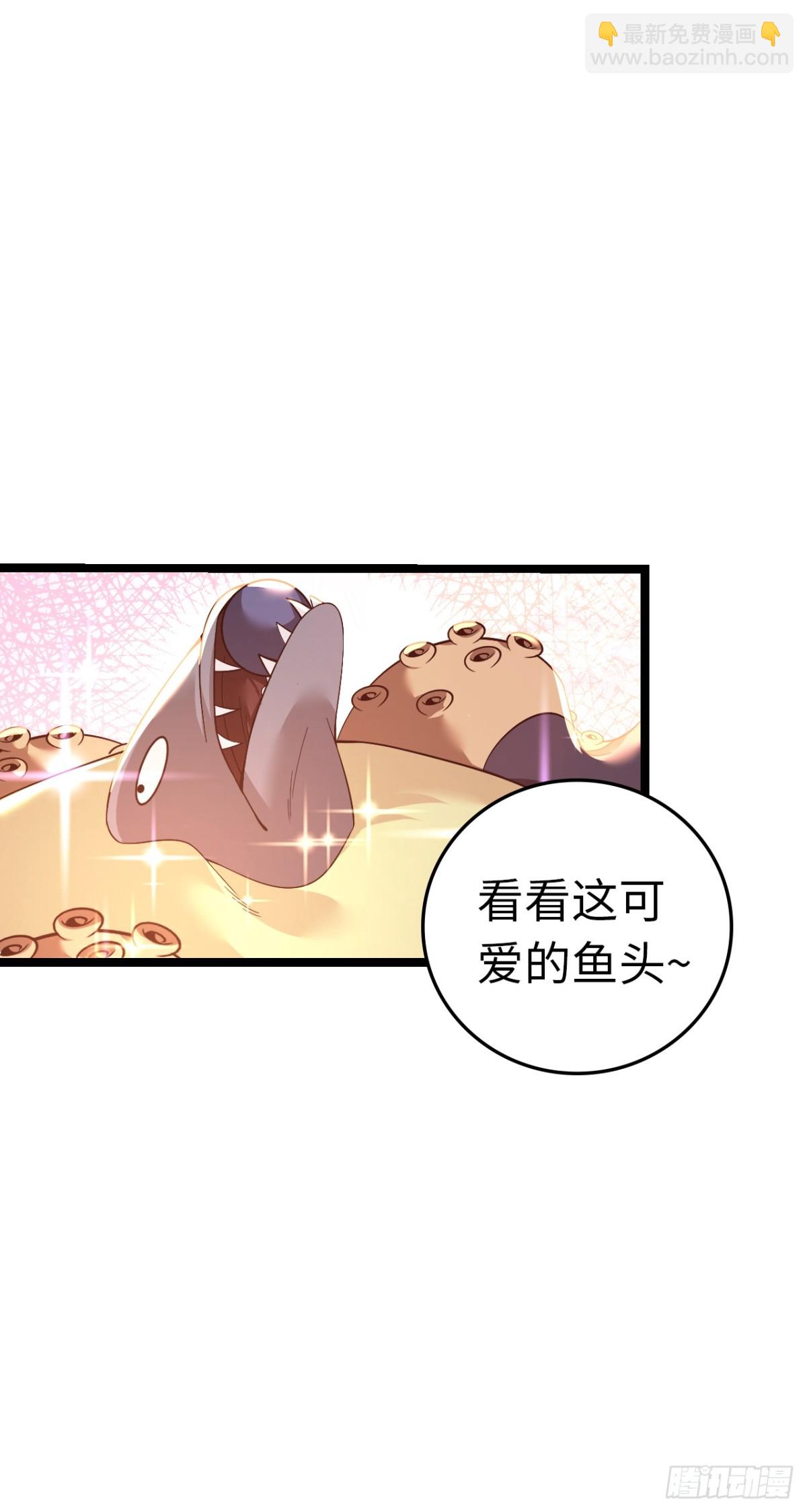 黑暗料理(1/2)-第44话