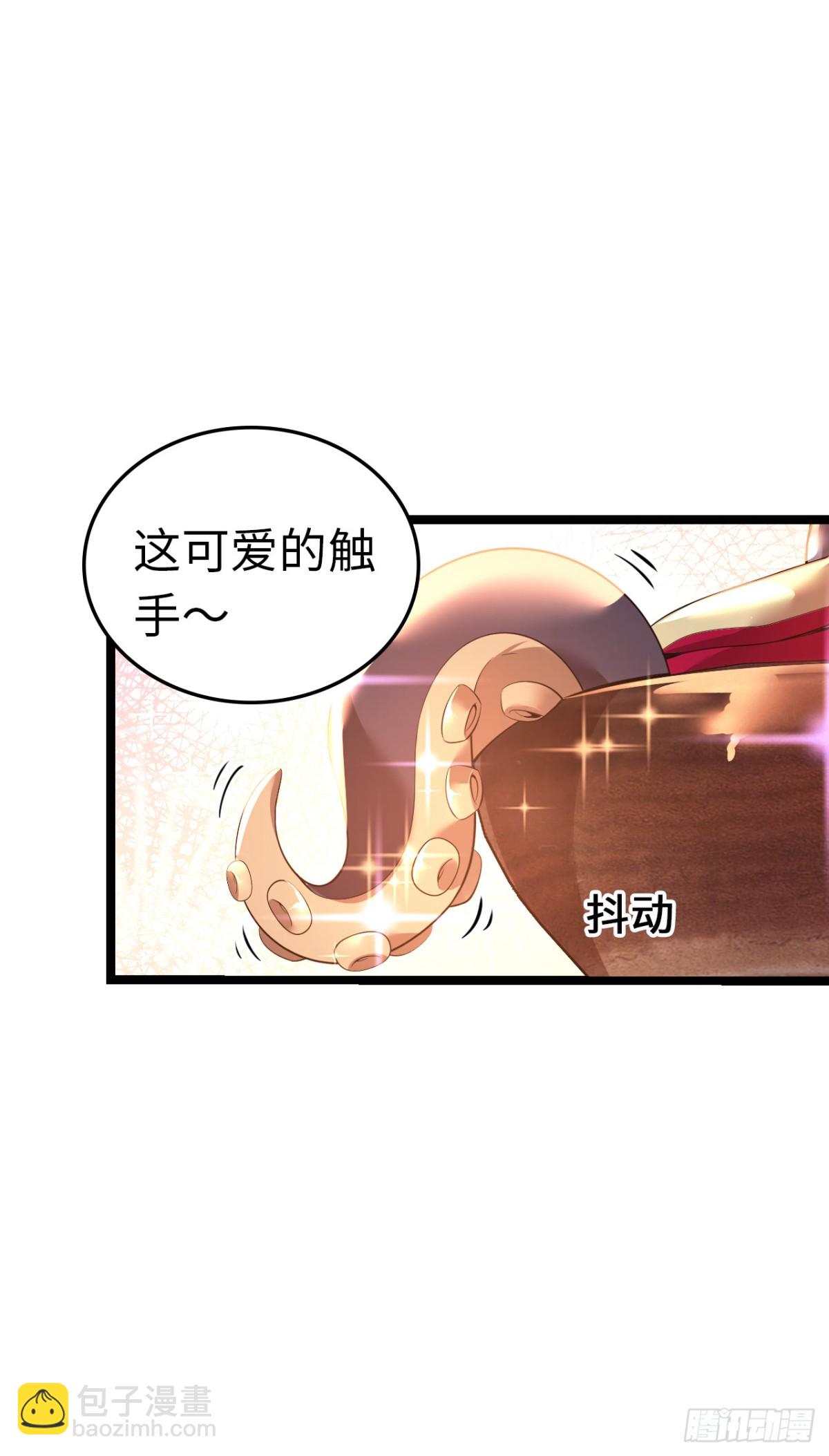 黑暗料理(1/2)-第44话