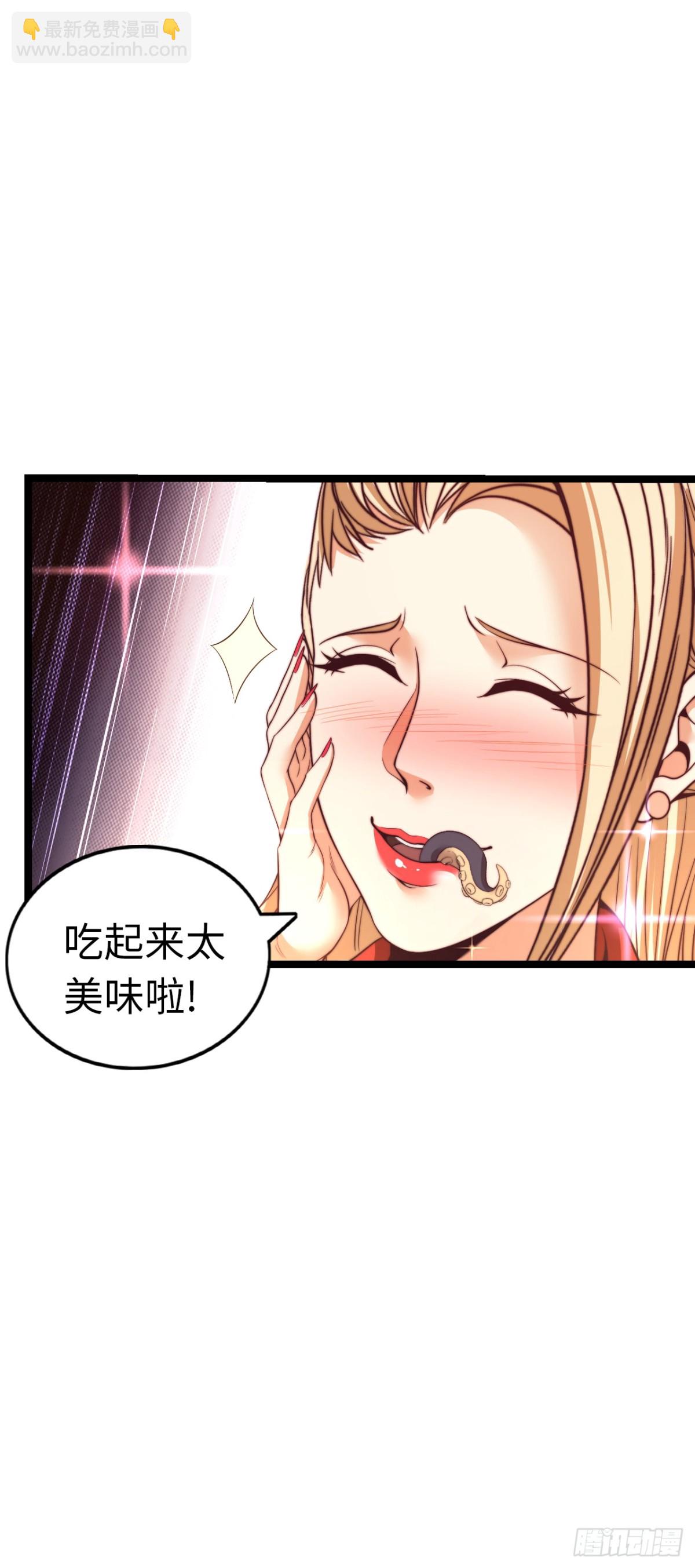 黑暗料理(1/2)-第44话