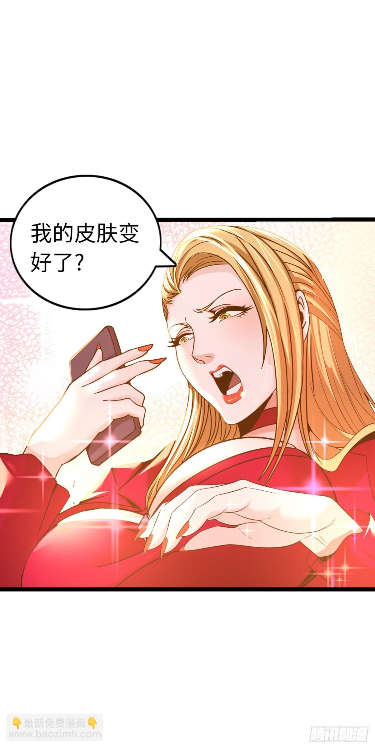 黑暗料理(1/2)-第44话