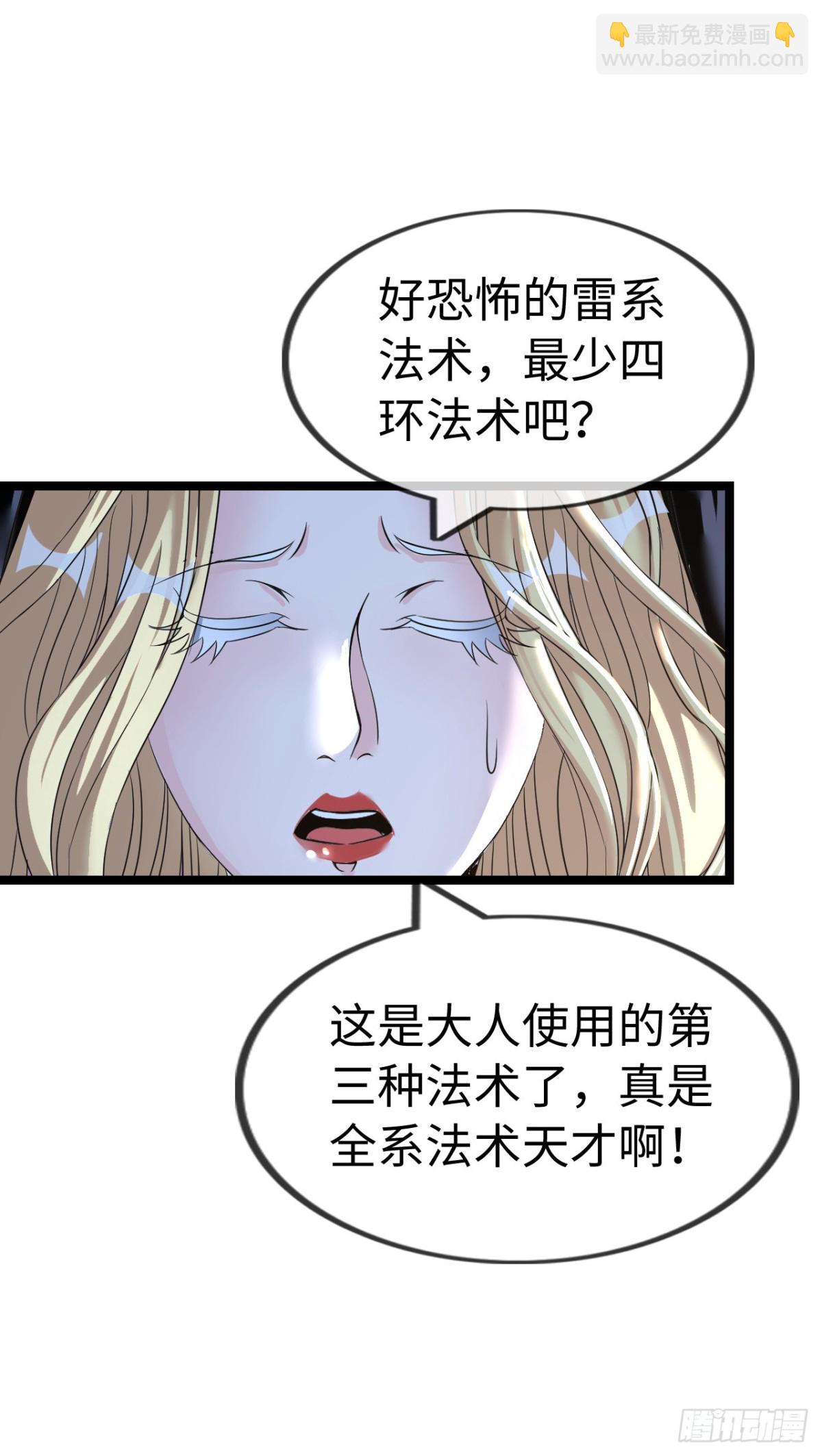 黑暗料理(1/2)-第44话