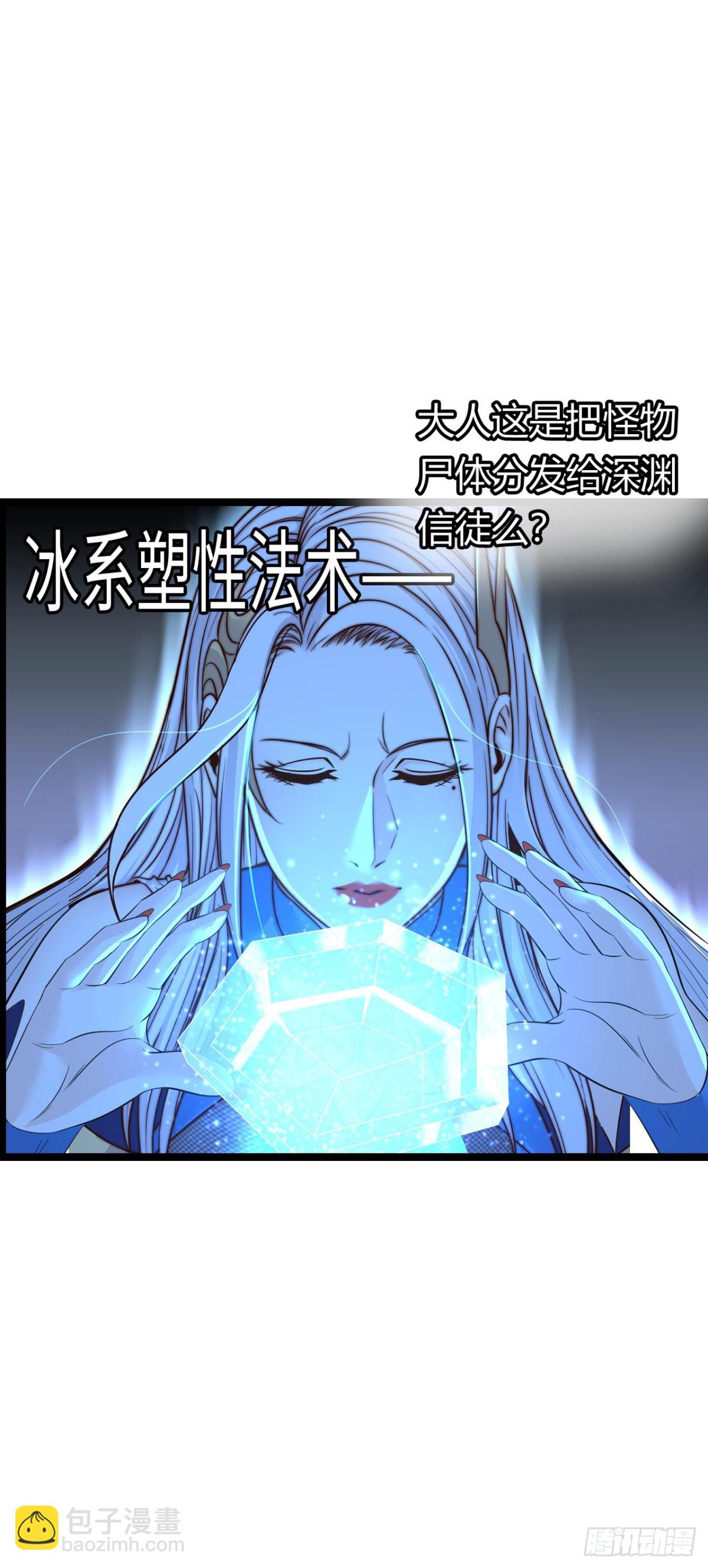 黑暗料理(1/2)-第44话