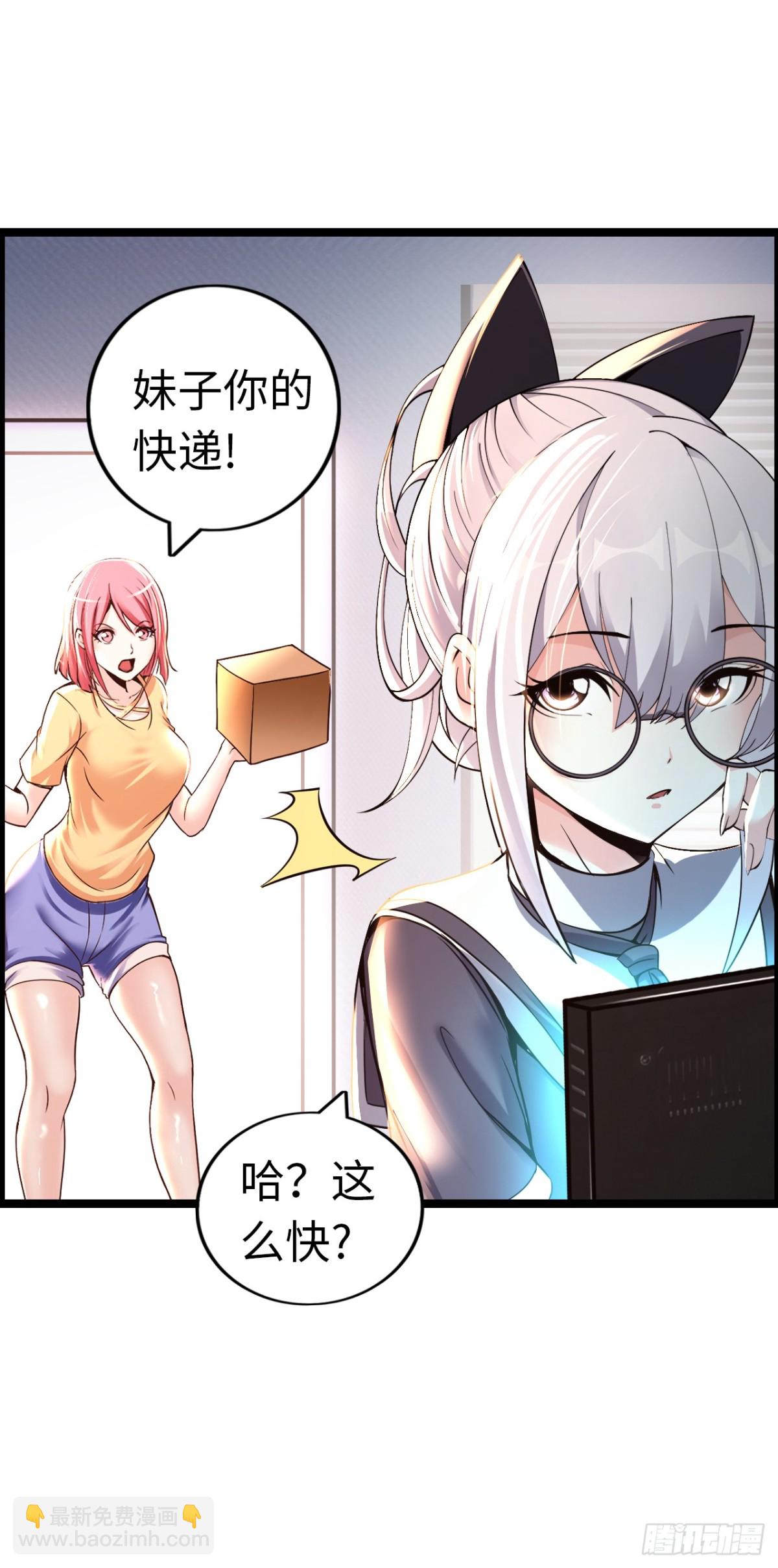 黑暗料理(1/2)-第44话