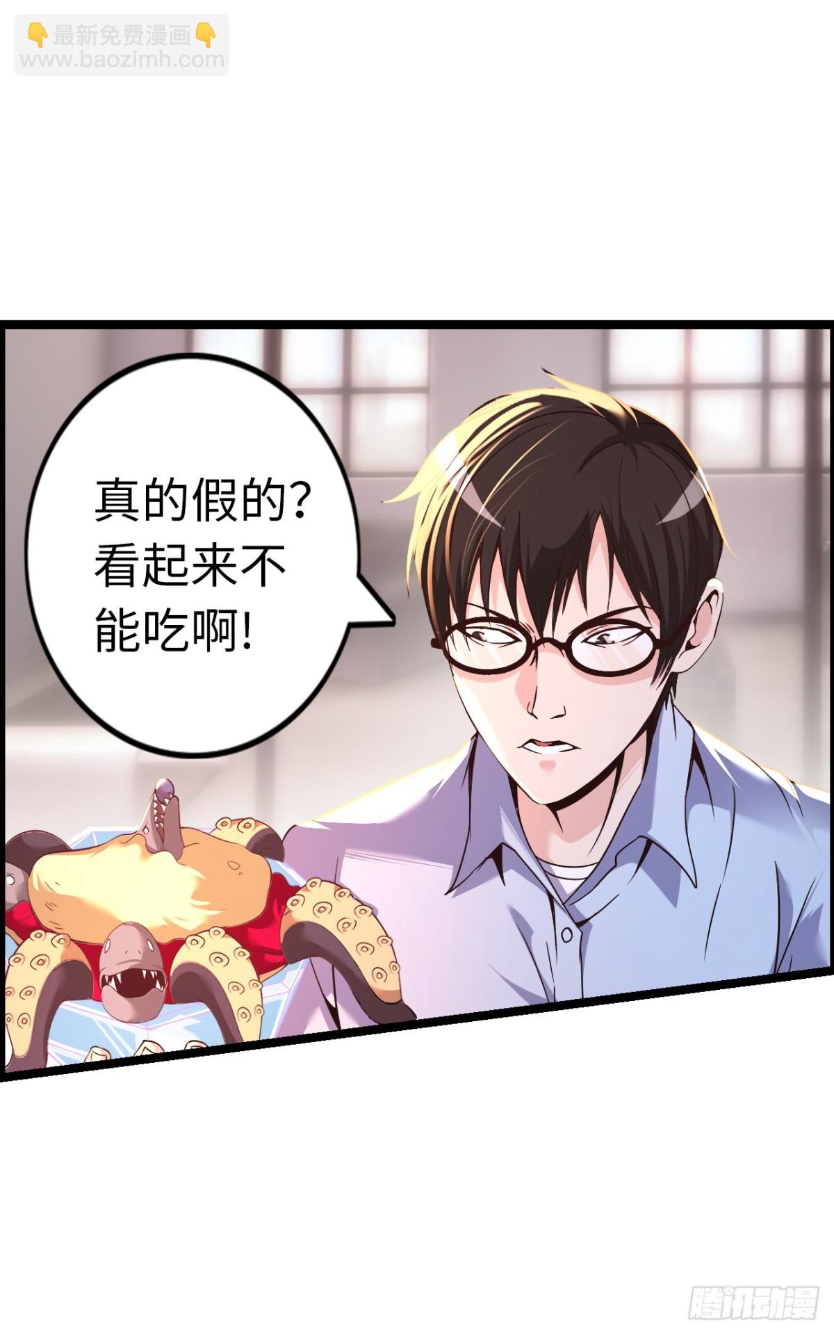 黑暗料理(1/2)-第44话