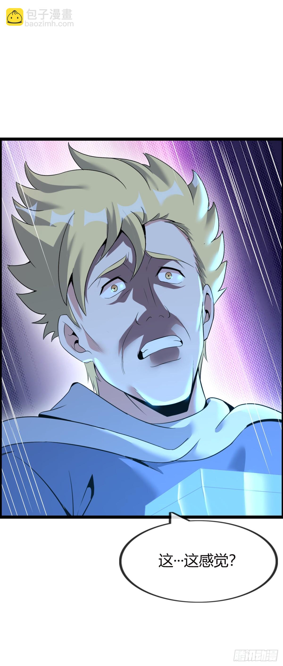 黑暗料理(1/2)-第44话