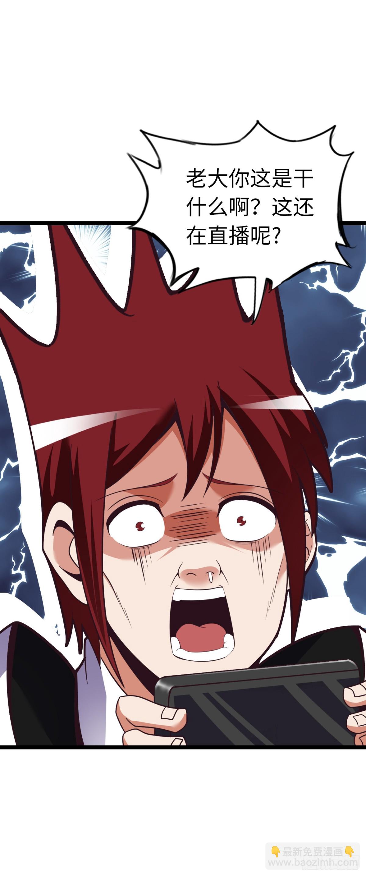 黑暗料理(1/2)-第44话