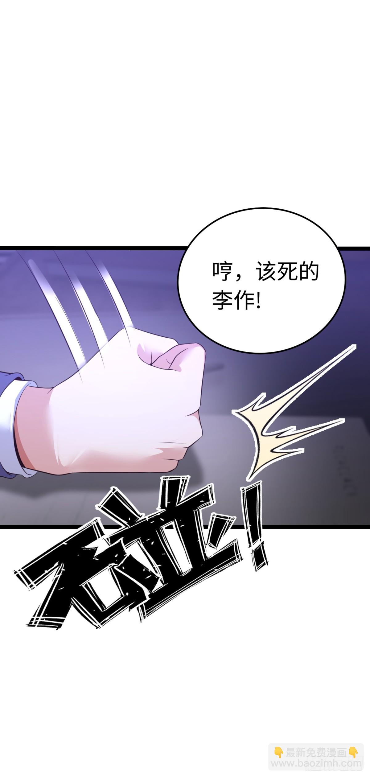 黑暗料理(1/2)-第44话