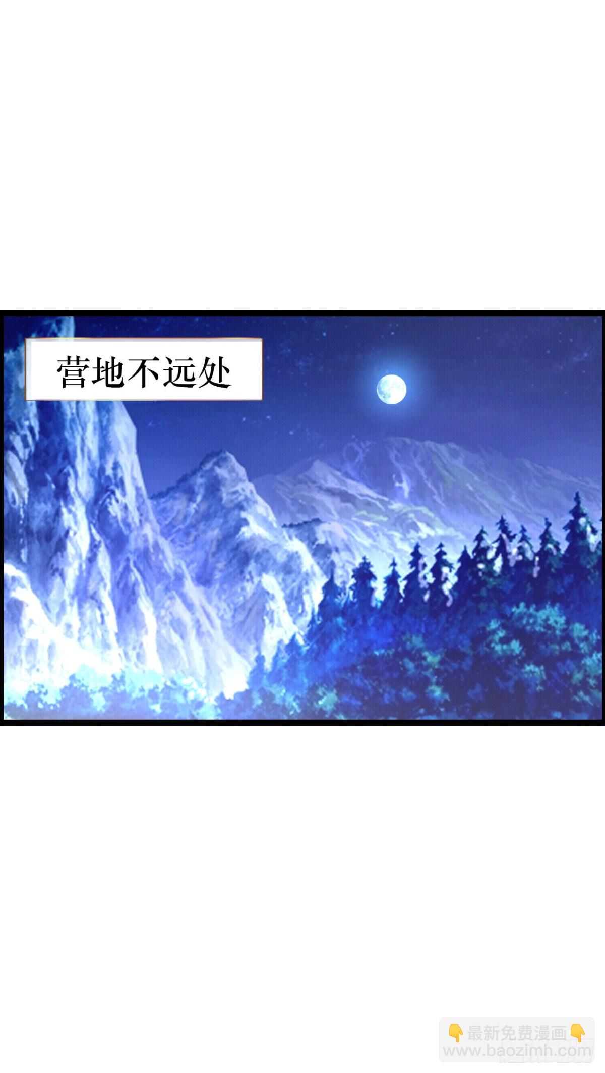 黑暗料理(1/2)-第44话