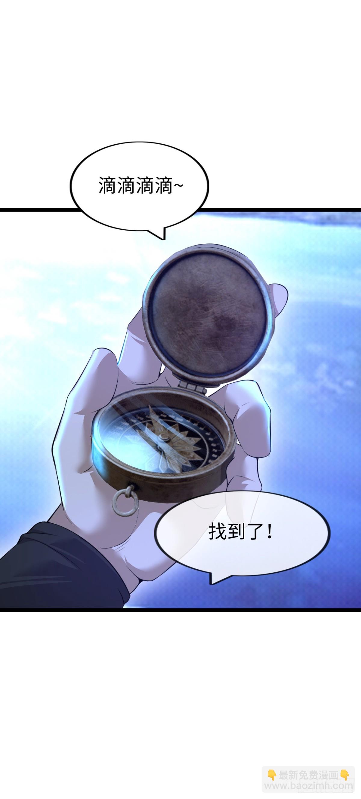 黑暗料理(1/2)-第44话