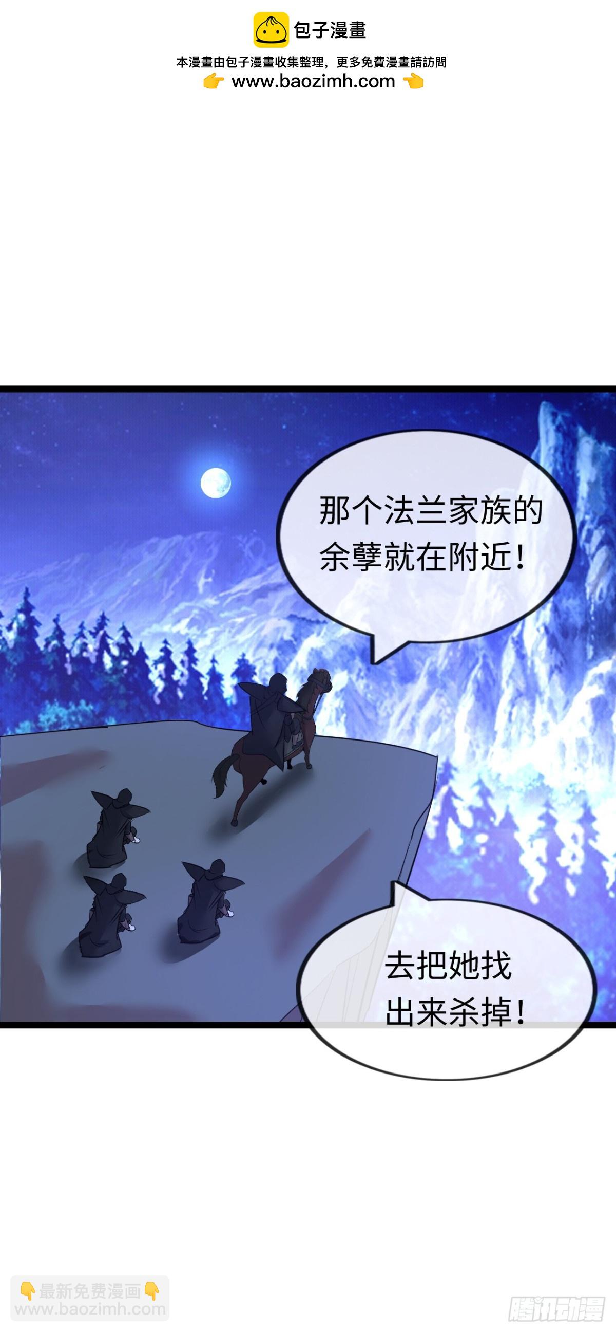 黑暗料理(1/2)-第44话