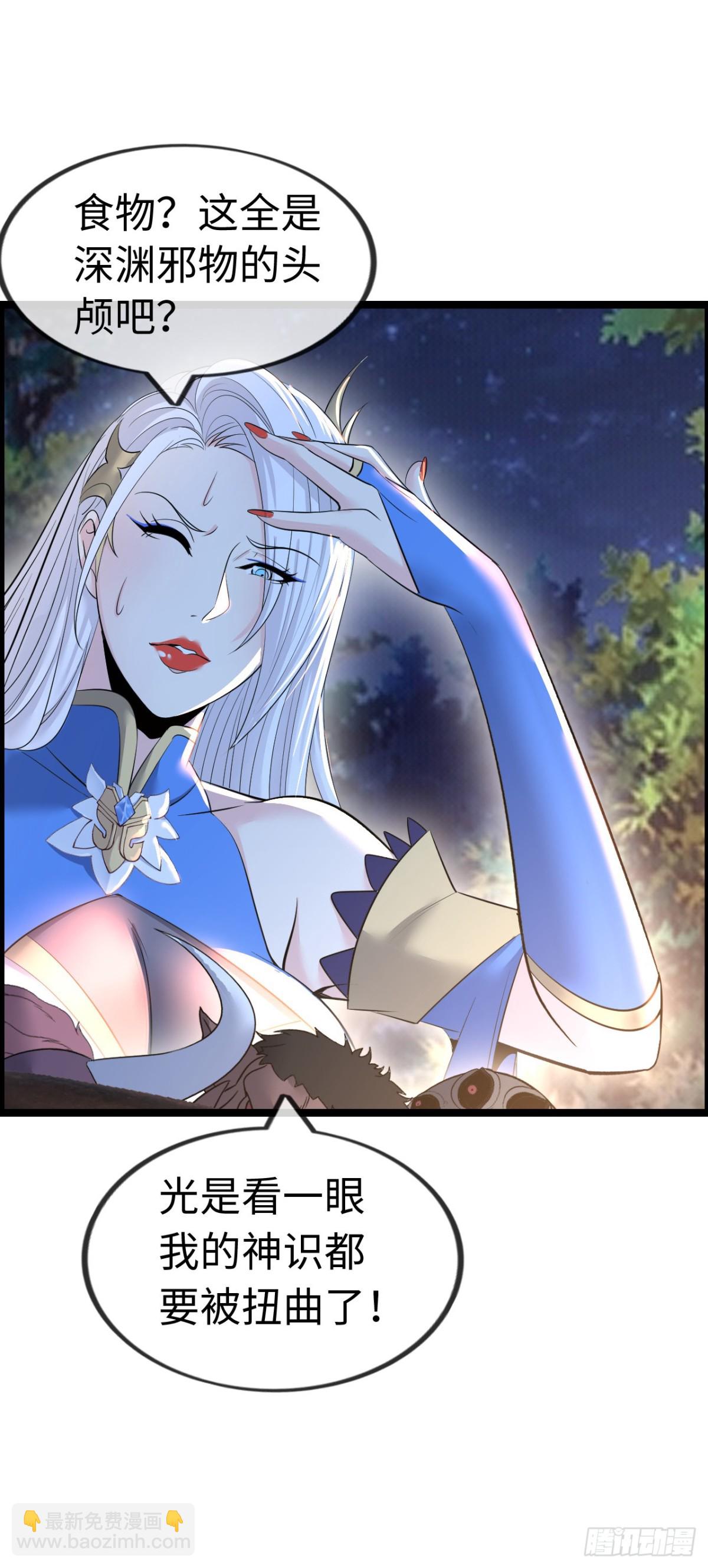 黑暗料理(1/2)-第44话