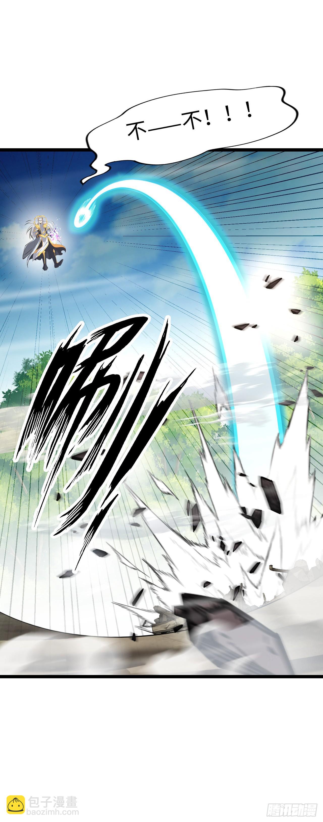 骨龙形态-第50话