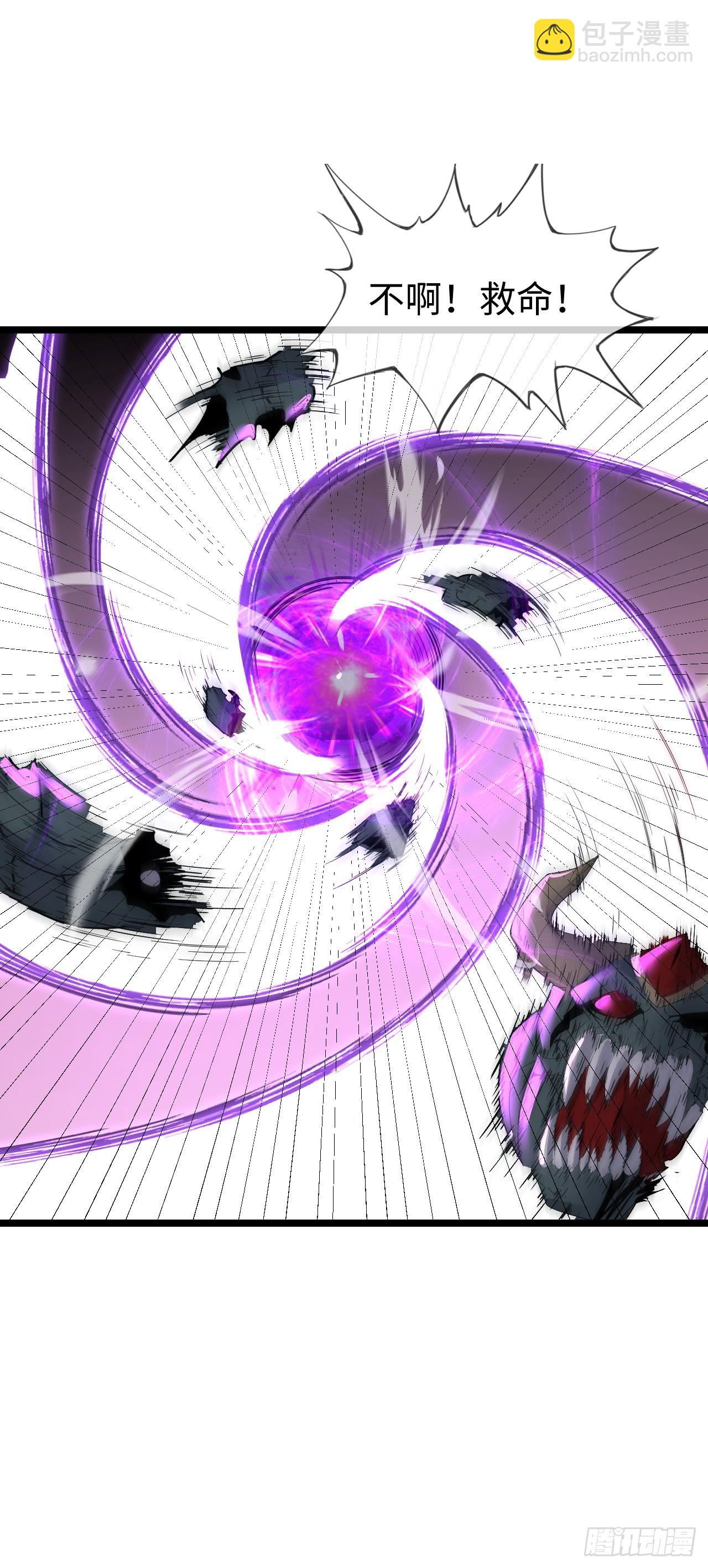 骨龙形态-第50话