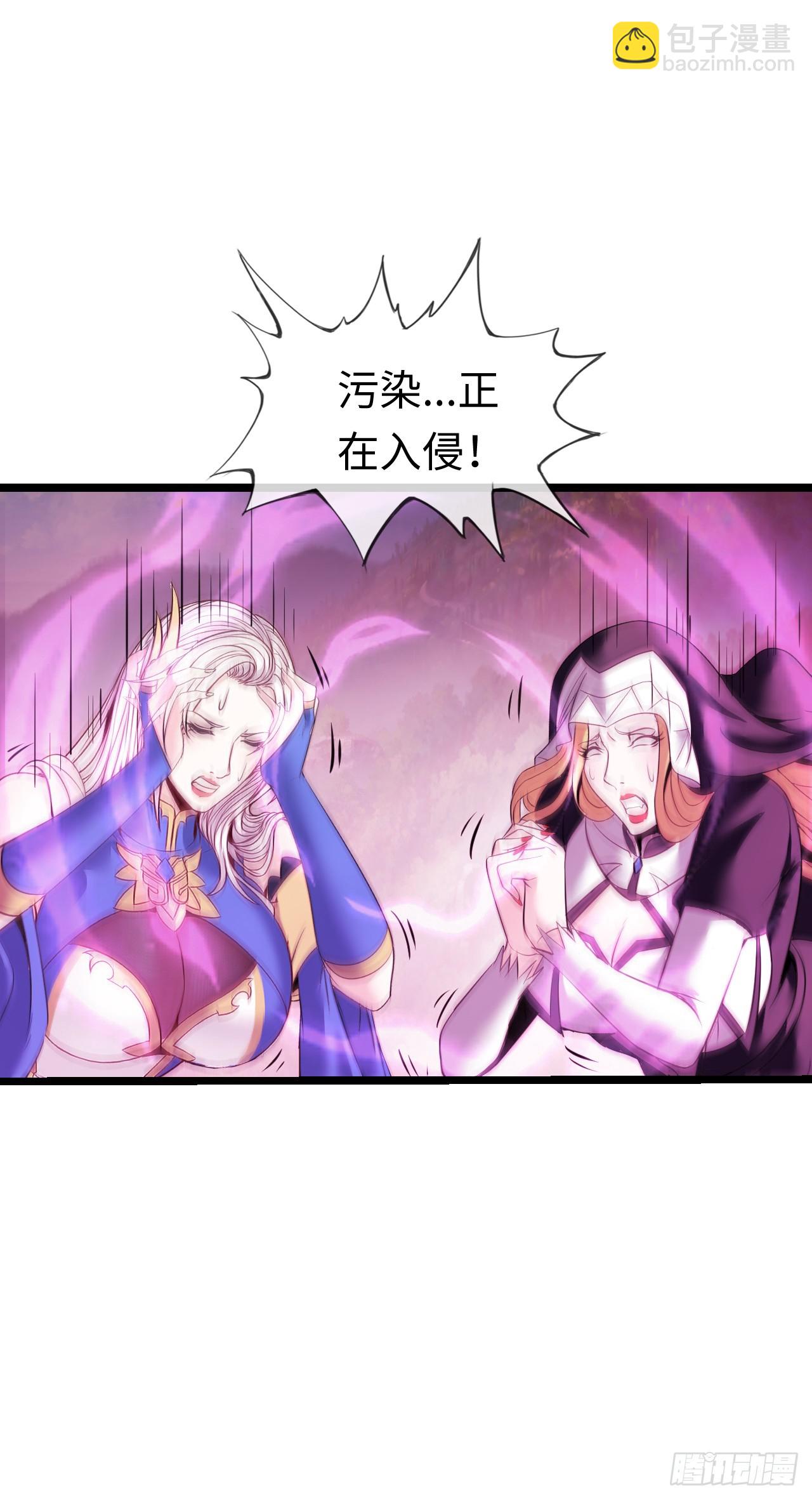 骨龙形态-第50话