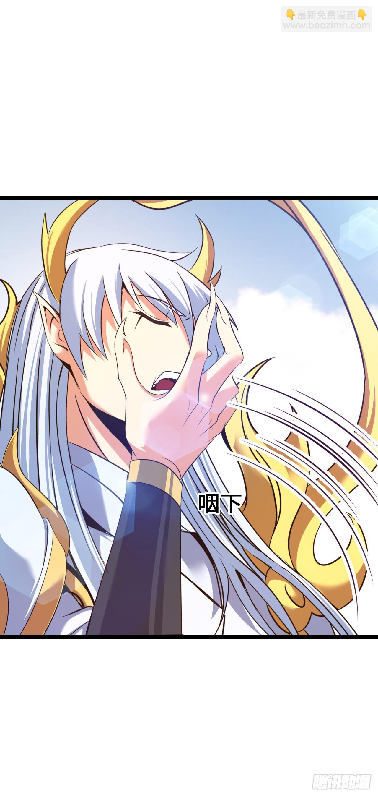 骨龙形态-第50话