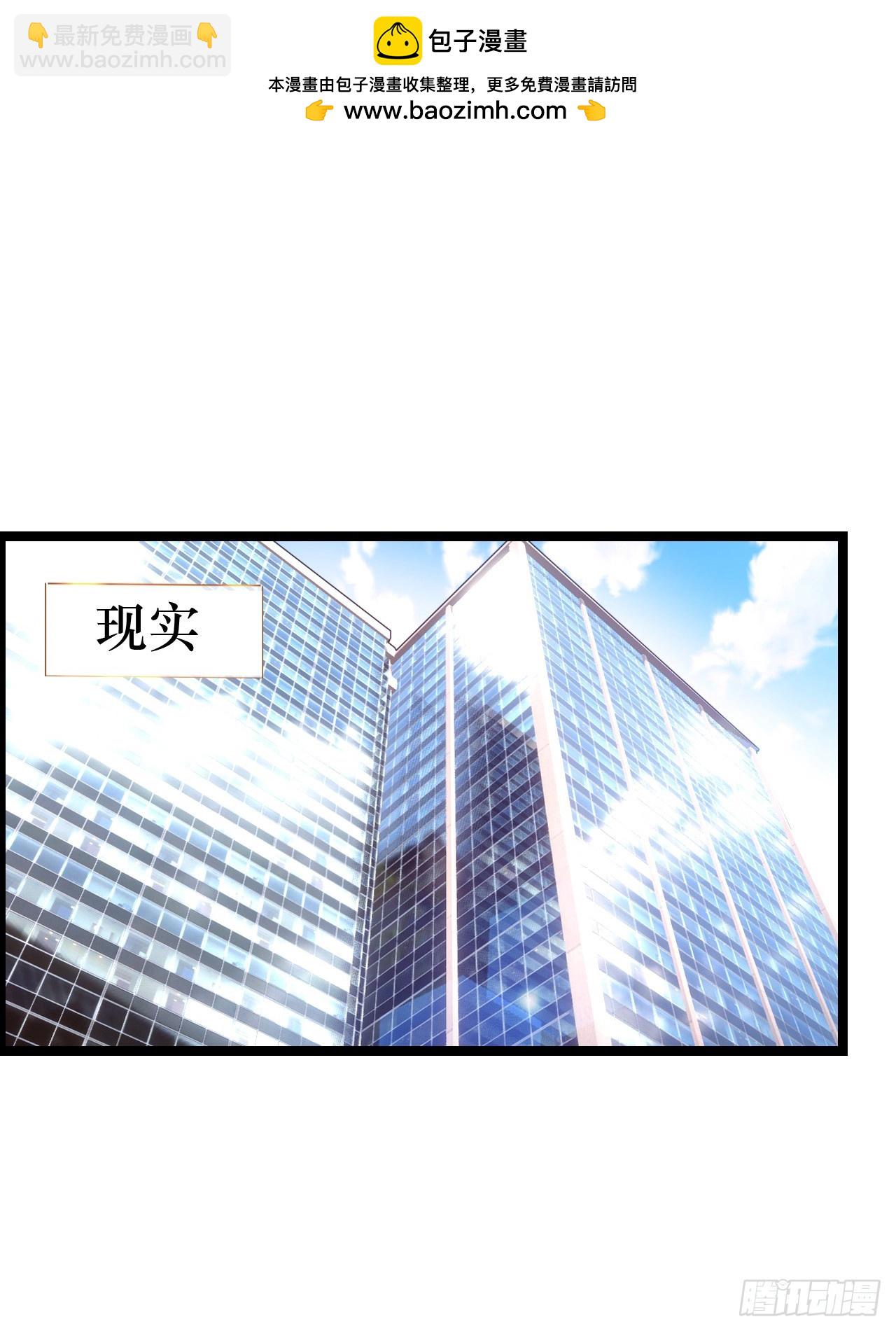 骨龙形态-第50话