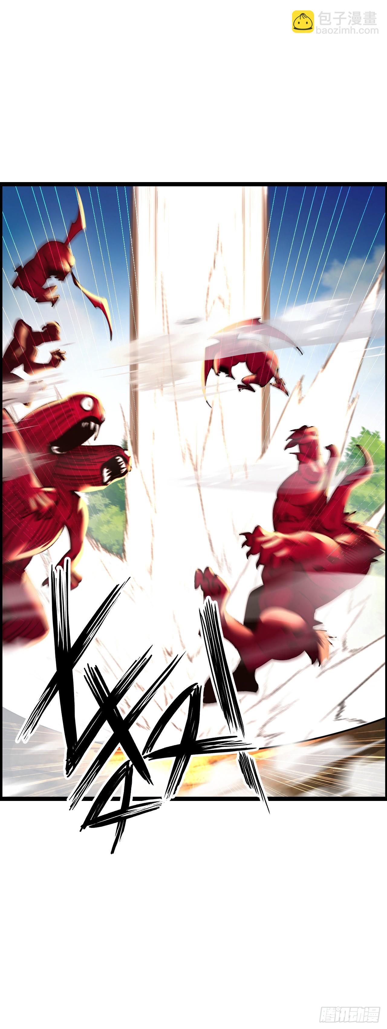 骨龙形态-第50话