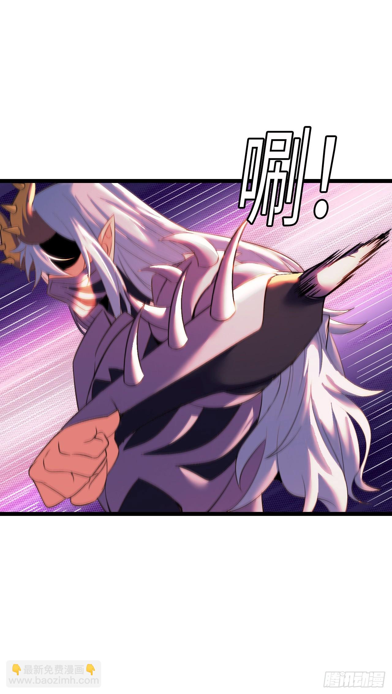 骨龙形态-第50话