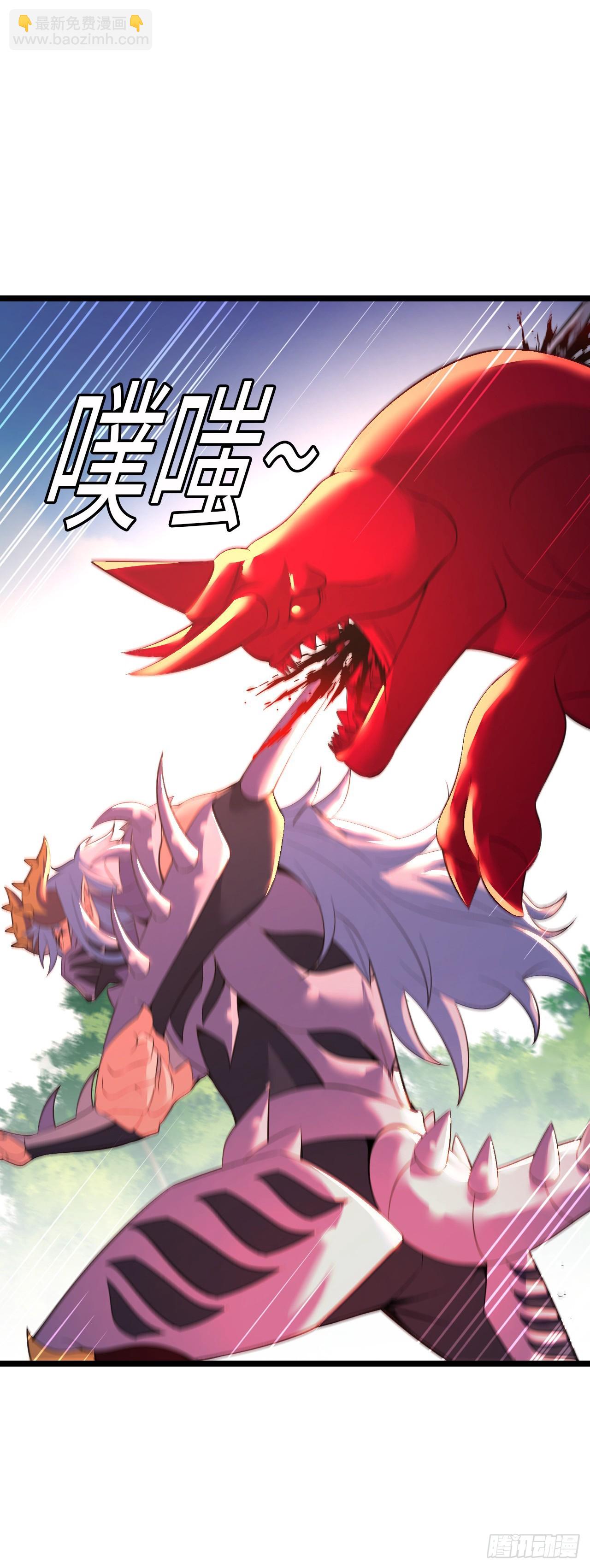 骨龙形态-第50话