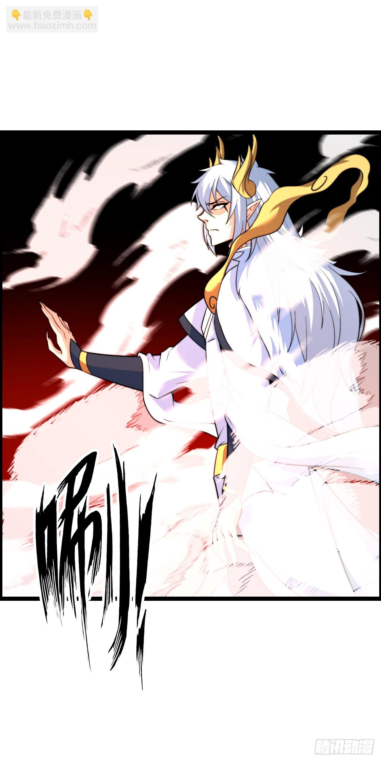 骨龙形态-第50话