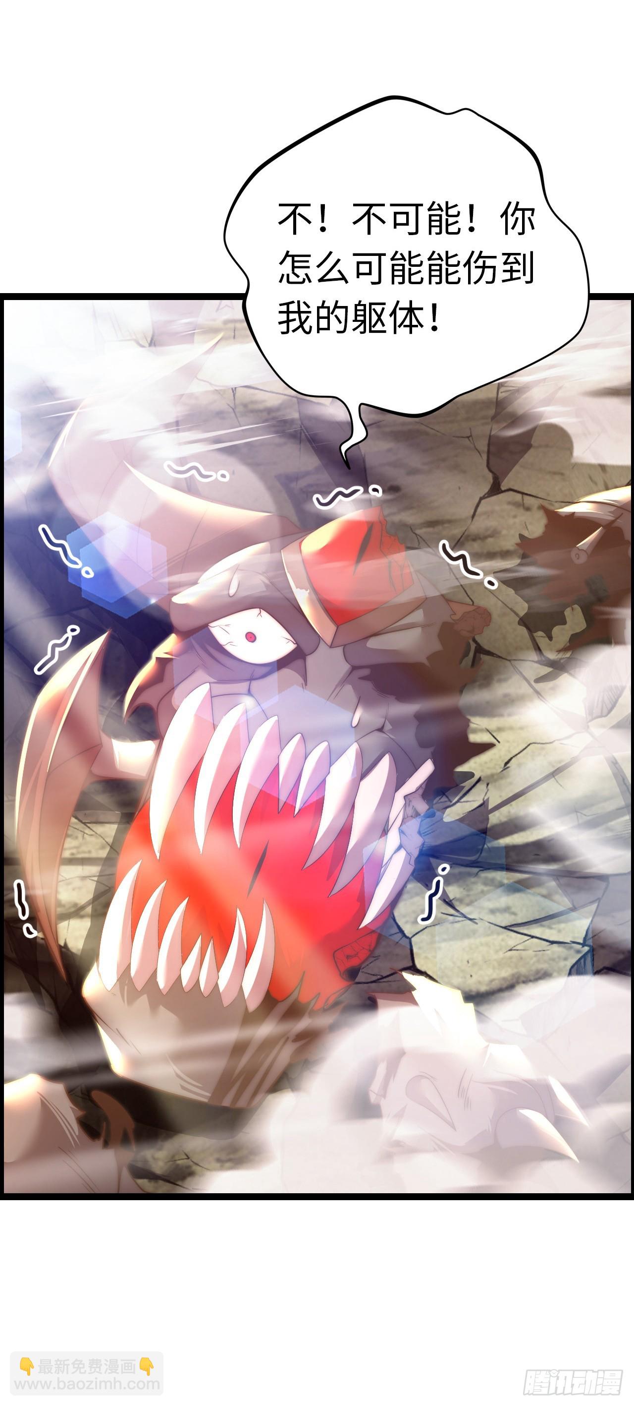 骨龙形态-第50话