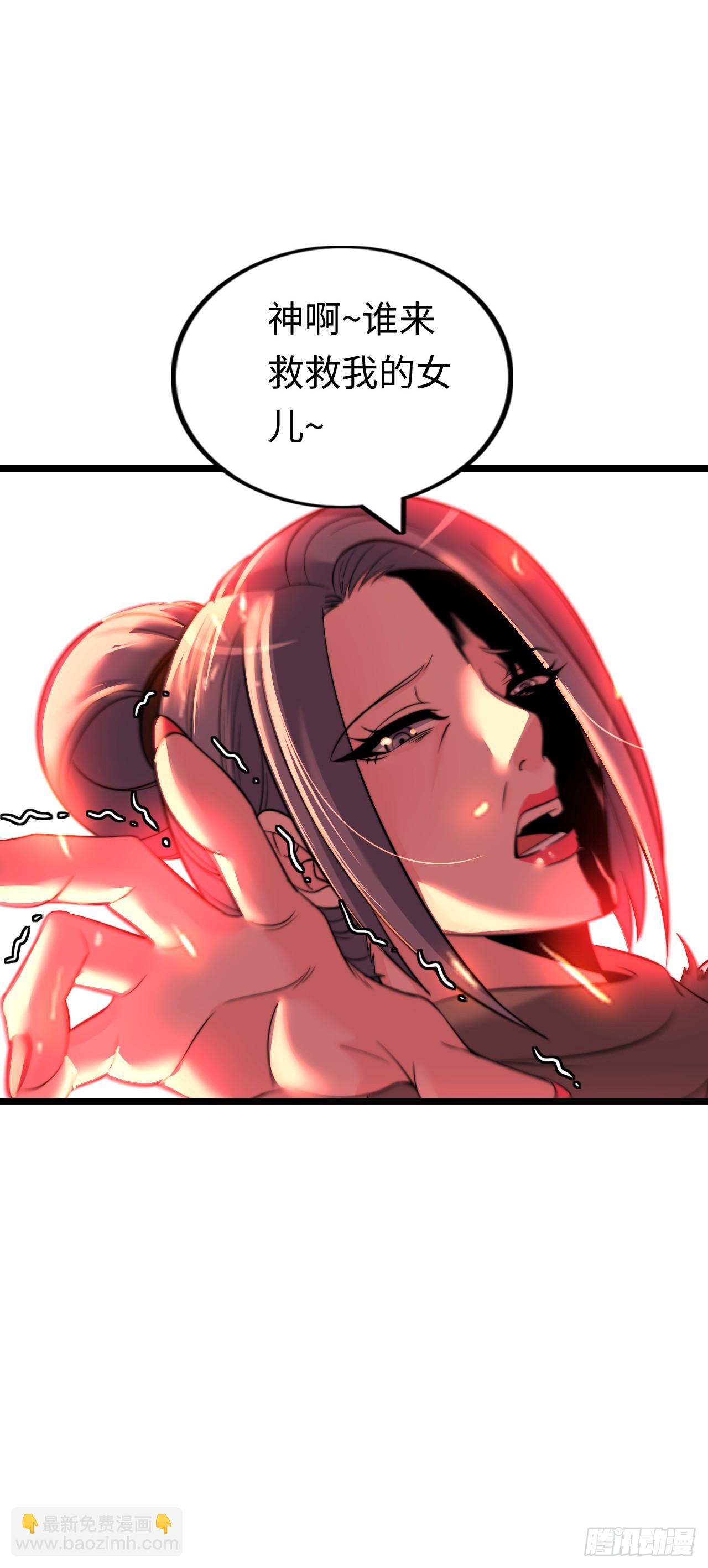 地狱蛛母-第56话