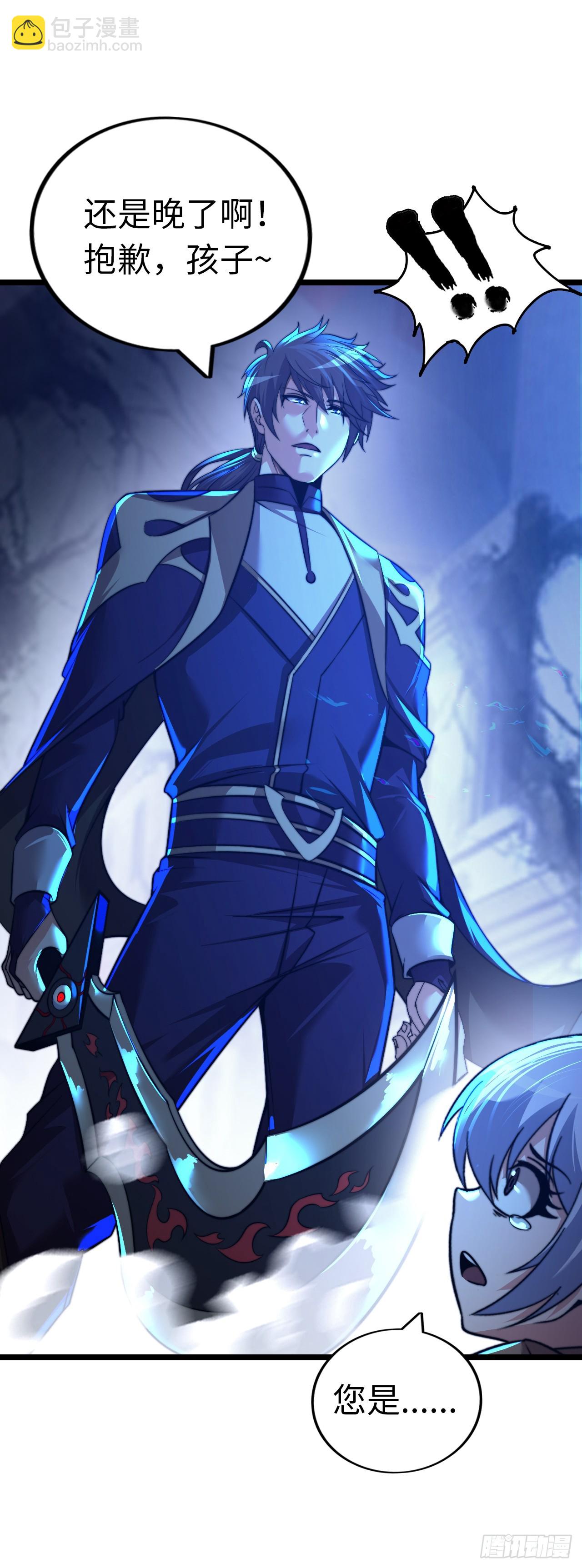 地狱蛛母-第56话