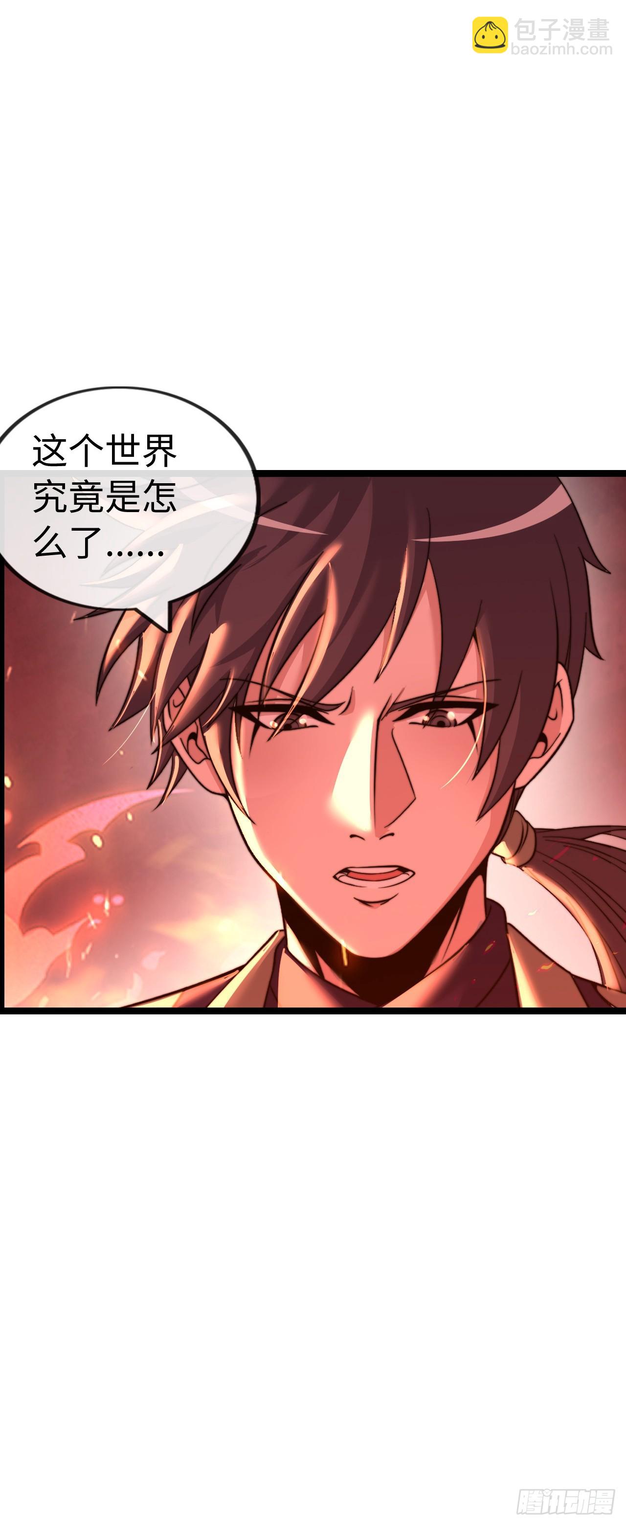 地狱蛛母-第56话