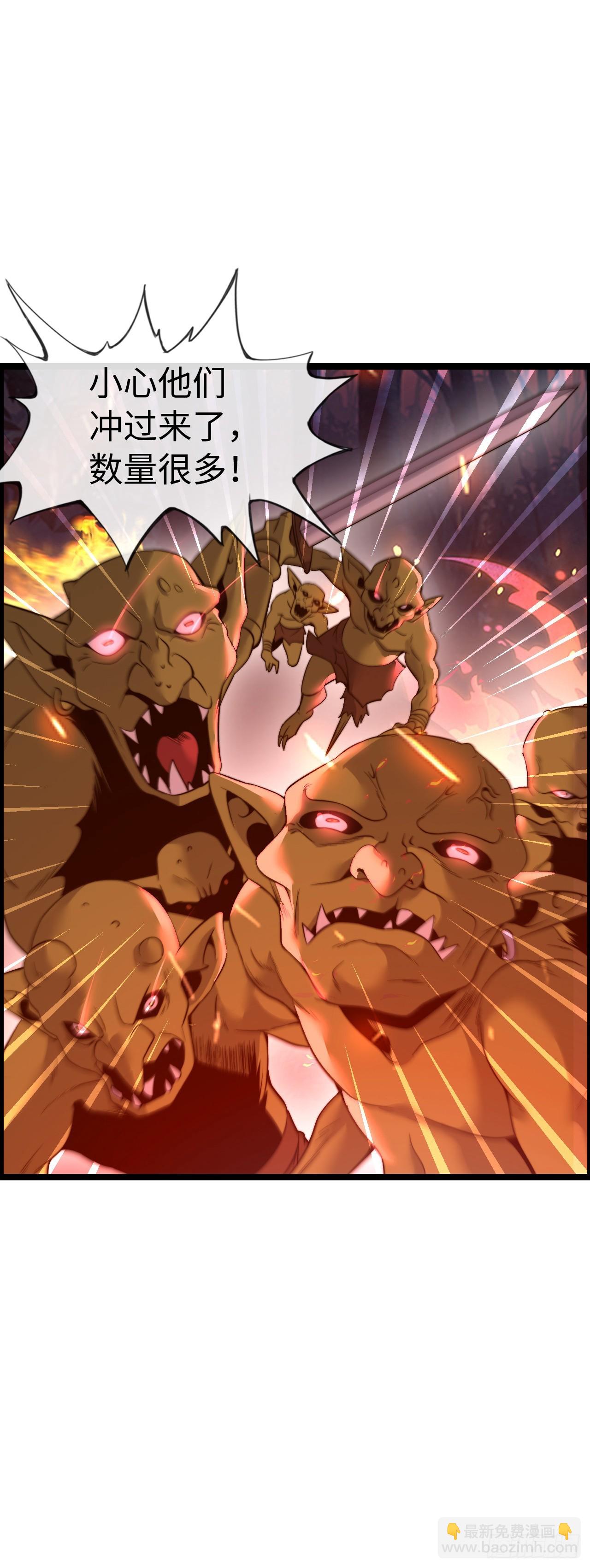 地狱蛛母-第56话