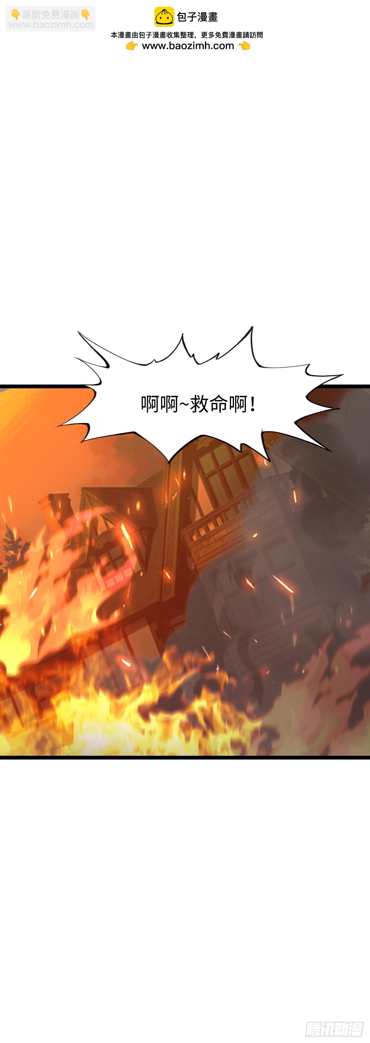 地狱蛛母-第56话