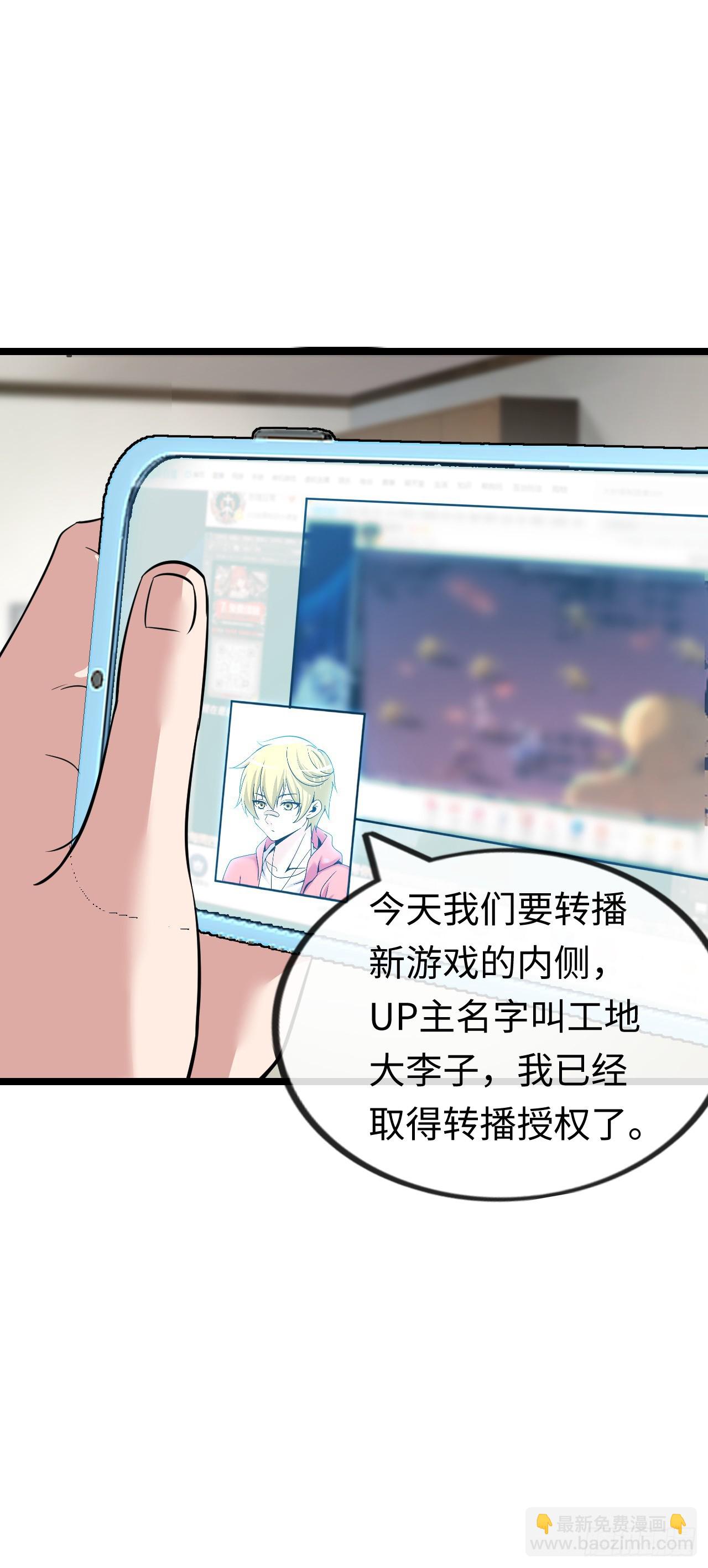 地狱蛛母-第56话