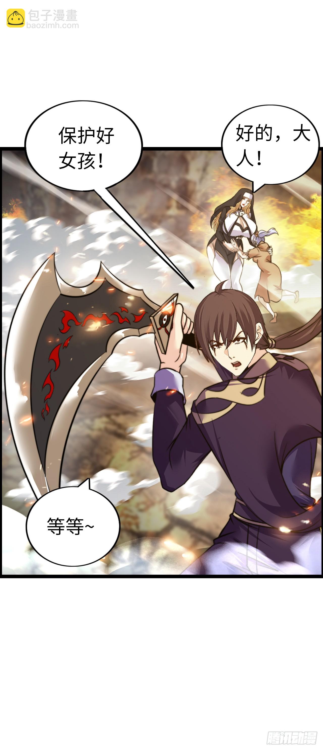 地狱蛛母-第56话