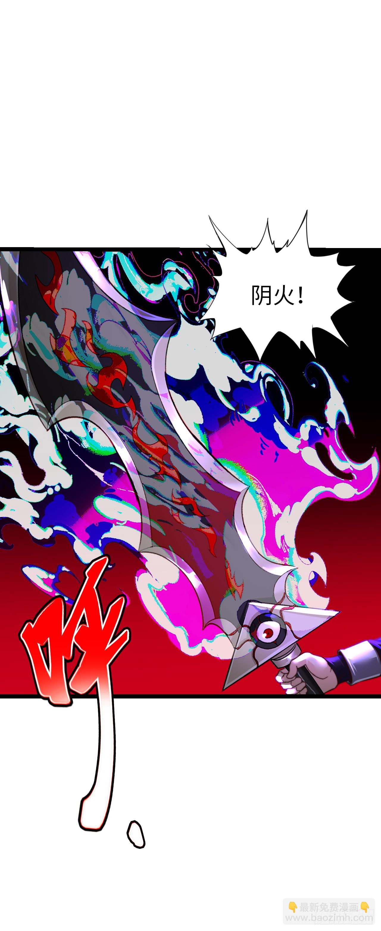 地狱蛛母-第56话