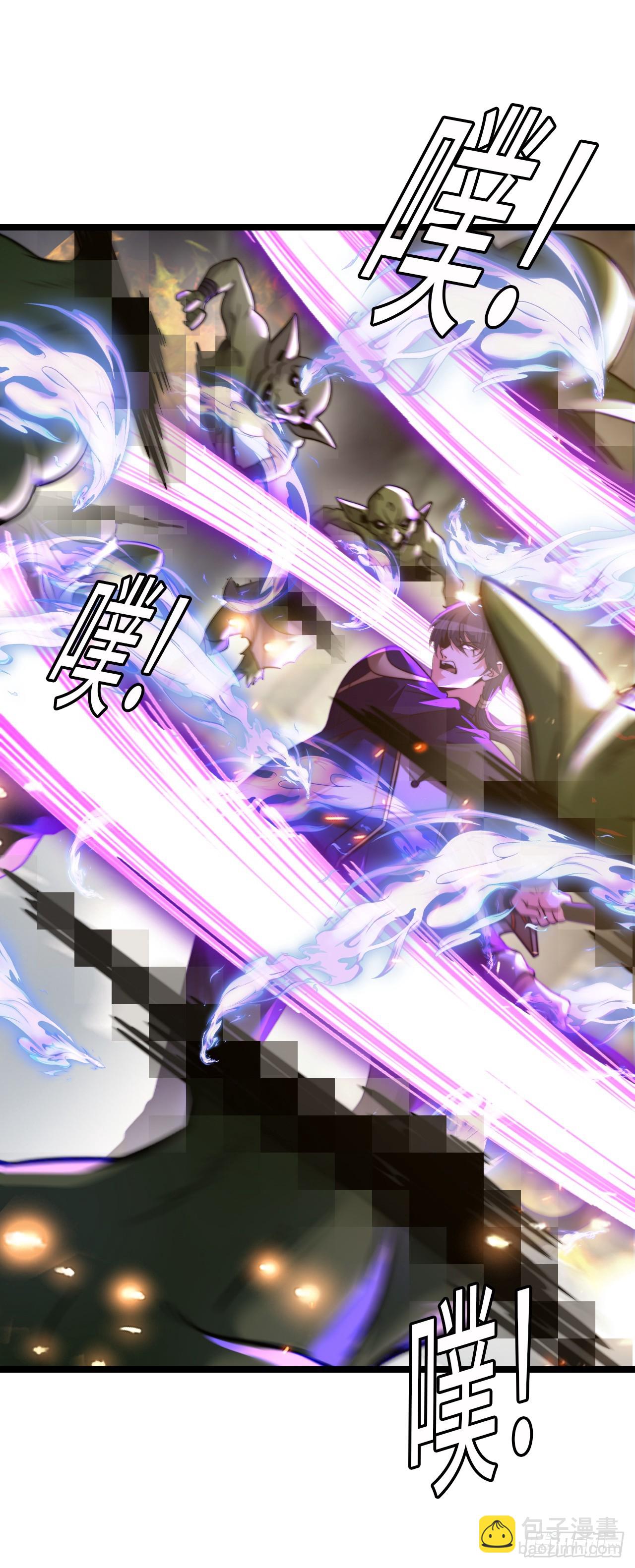 地狱蛛母-第56话