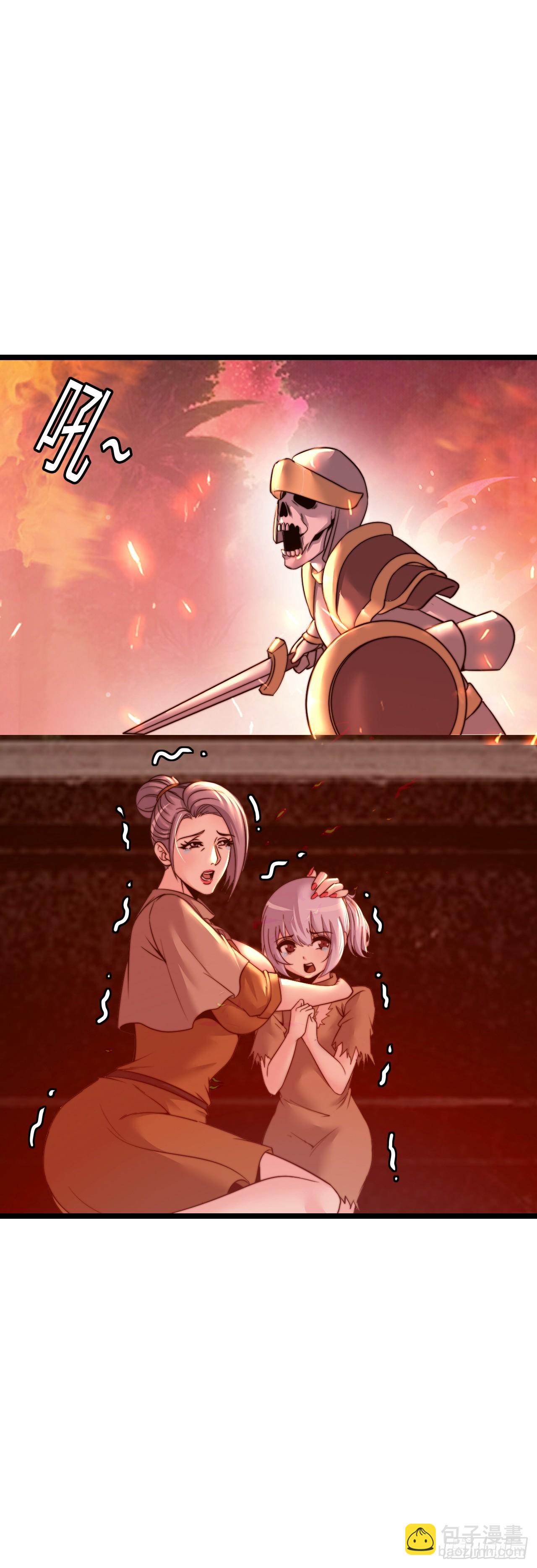 地狱蛛母-第56话