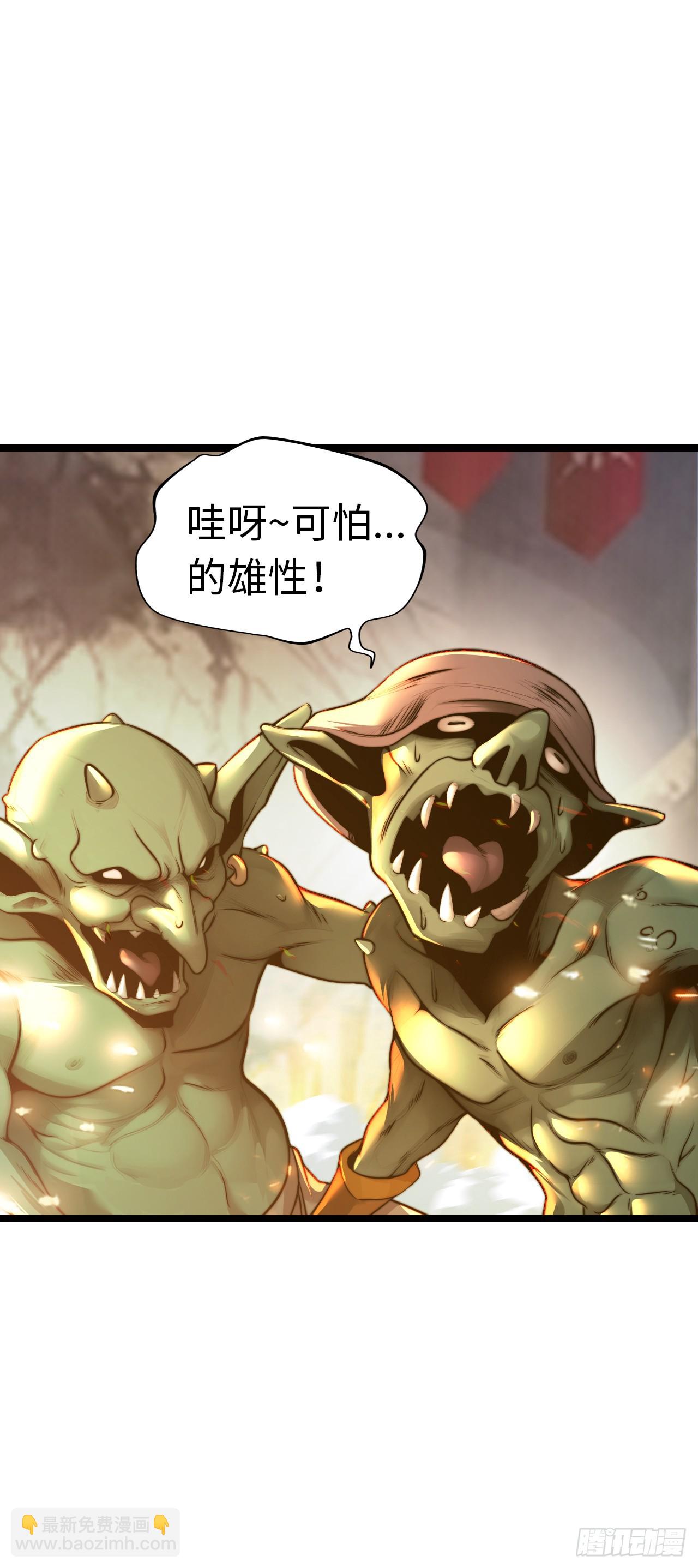 地狱蛛母-第56话